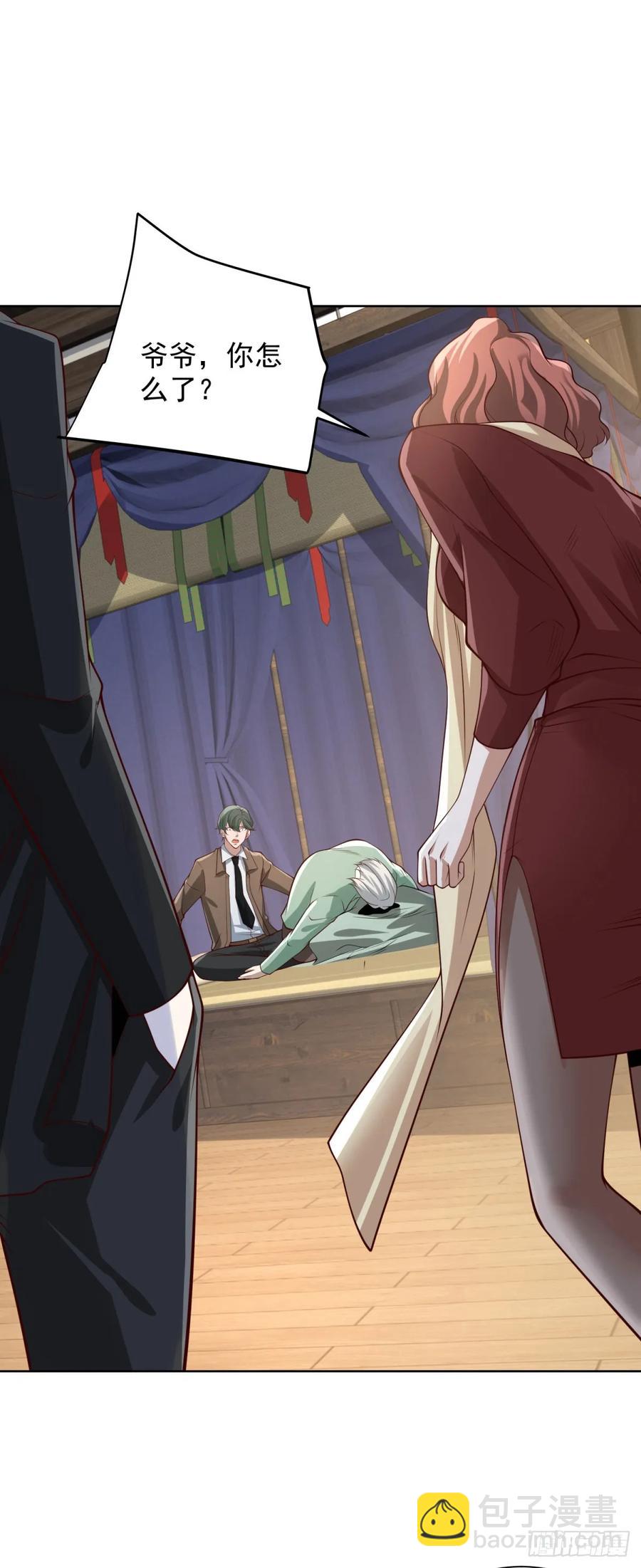 大反派 - 第203話 死馬當活馬醫 - 6