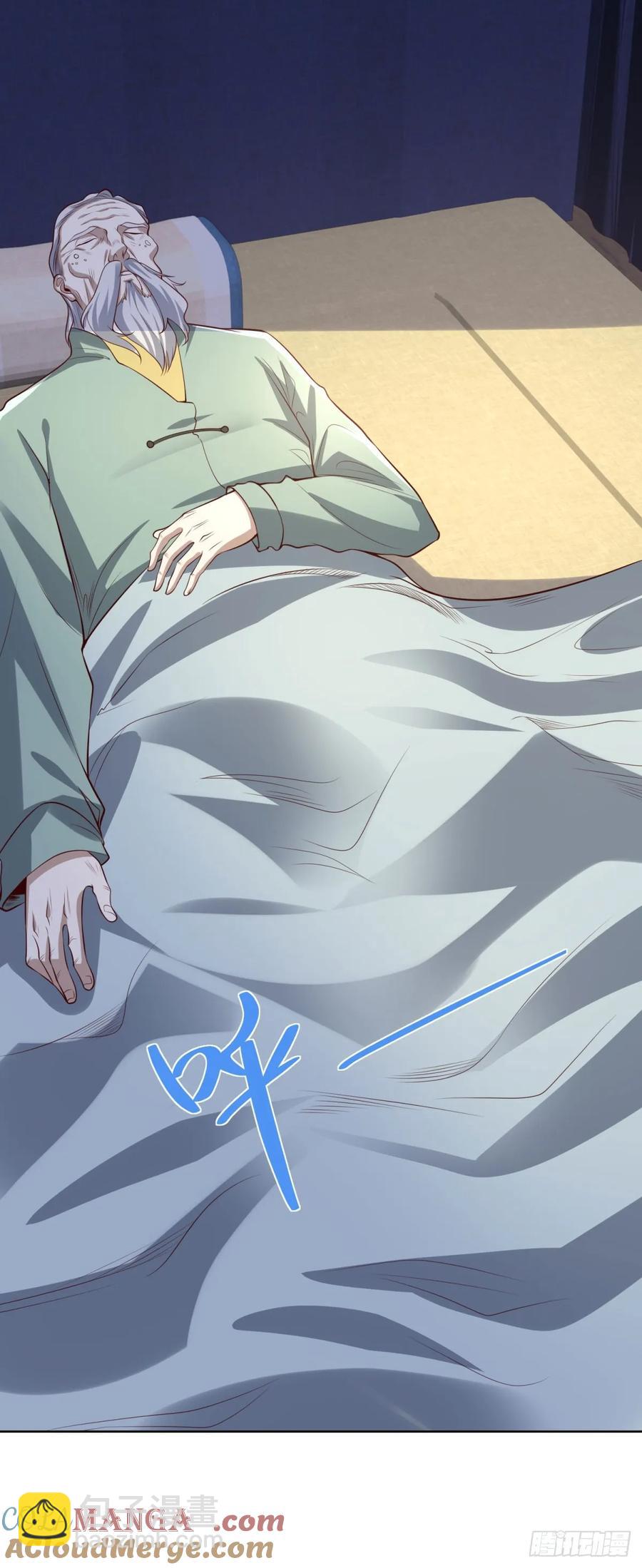 大反派 - 第203話 死馬當活馬醫 - 3