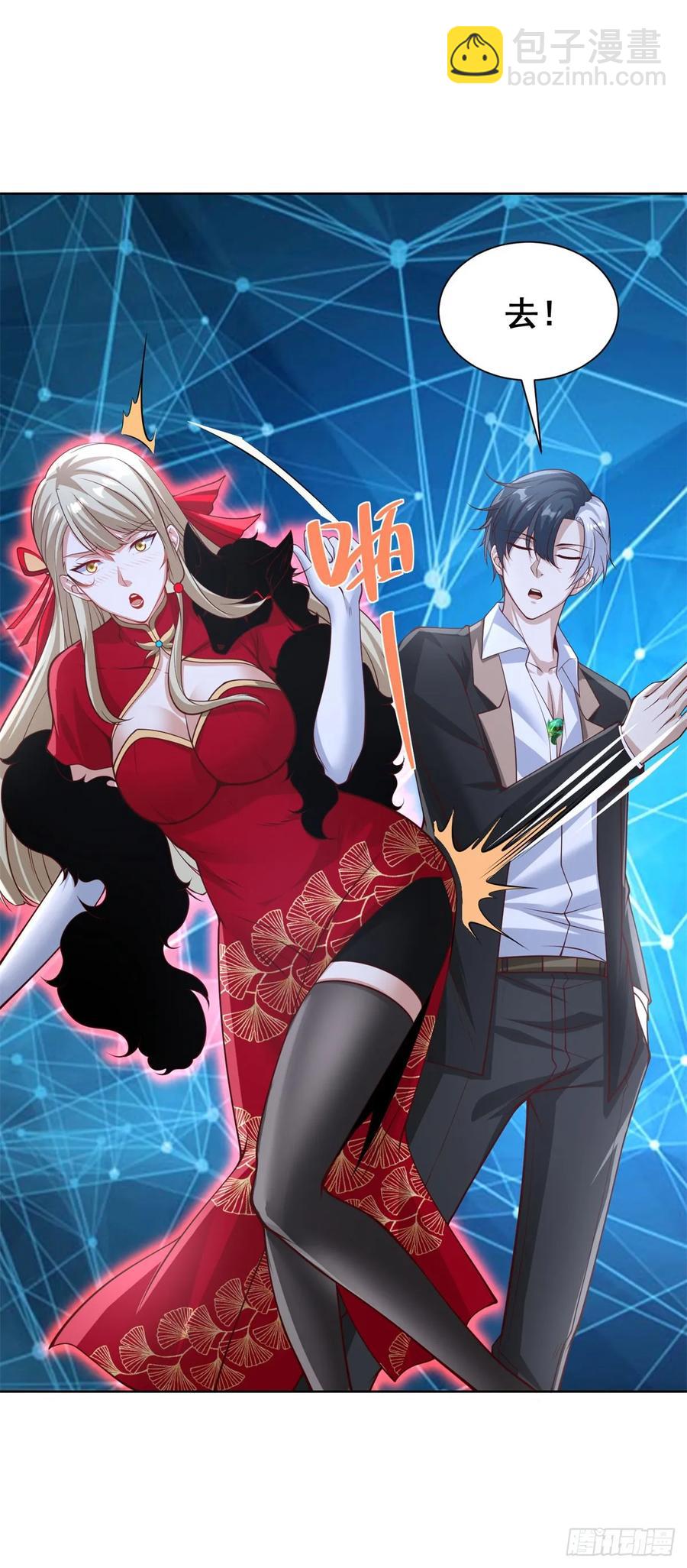 大反派 - 第203話 死馬當活馬醫 - 6