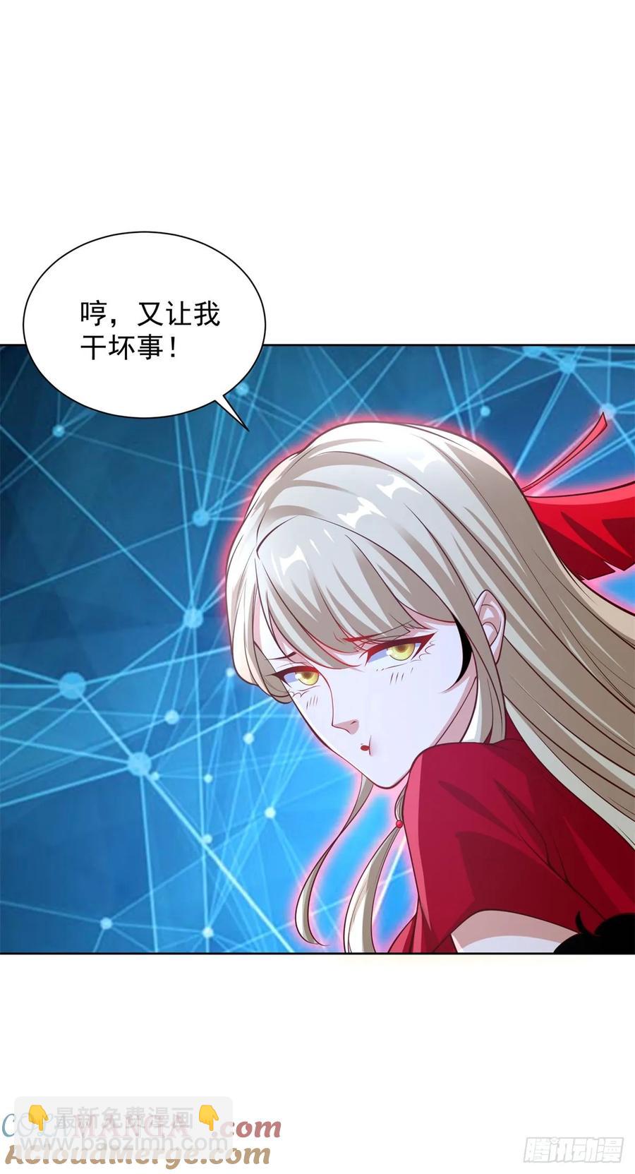 大反派 - 第203話 死馬當活馬醫 - 1