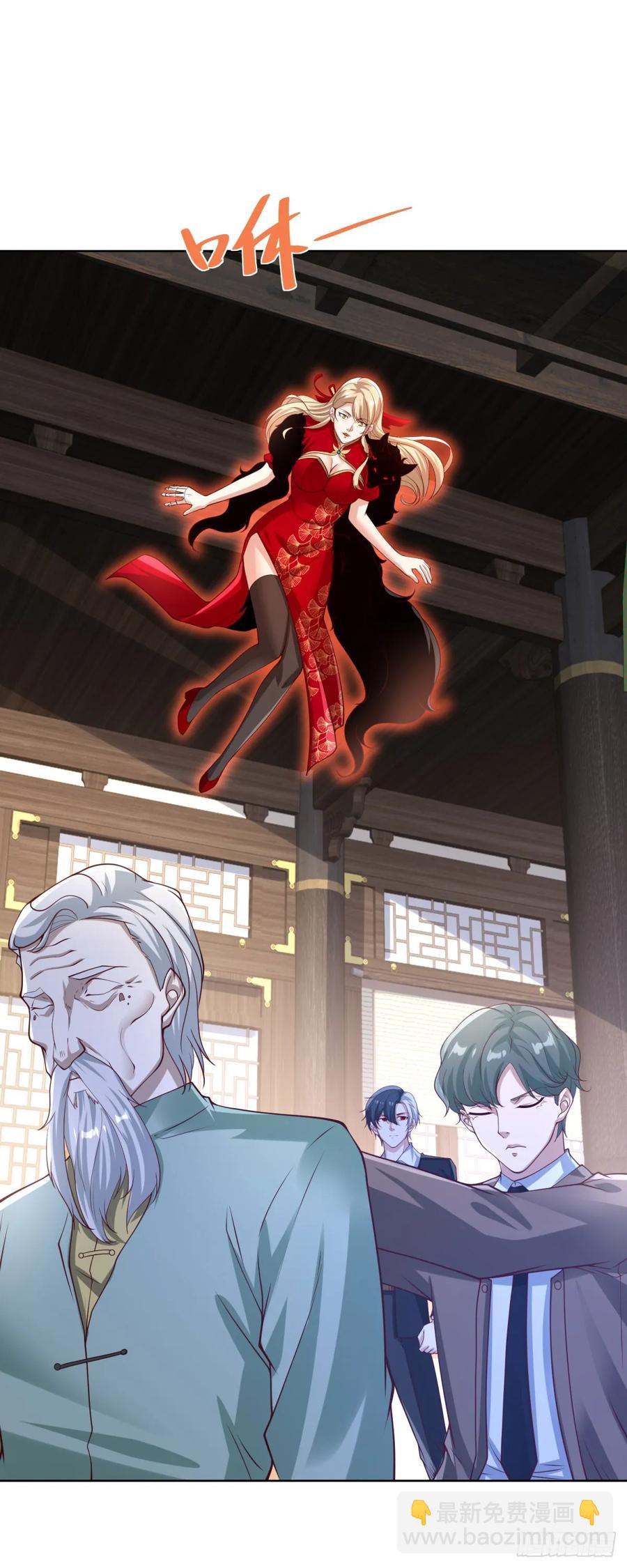 大反派 - 第203話 死馬當活馬醫 - 2