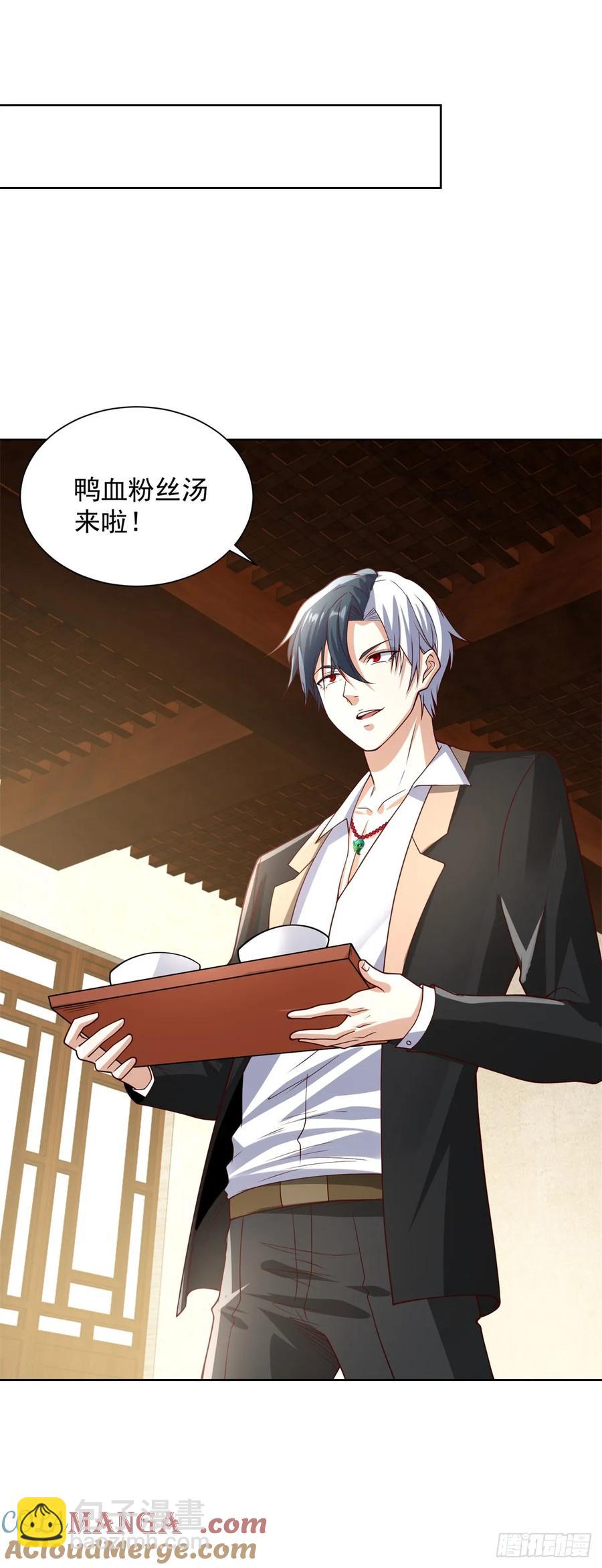 大反派 - 第205話 少說話 - 5