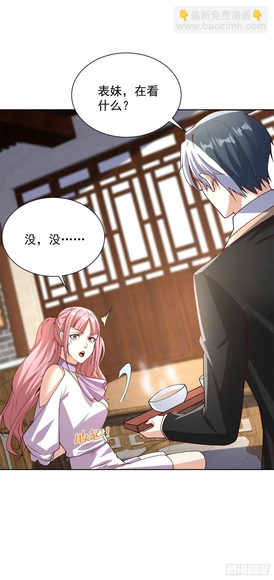 大反派 - 第205話 少說話 - 6