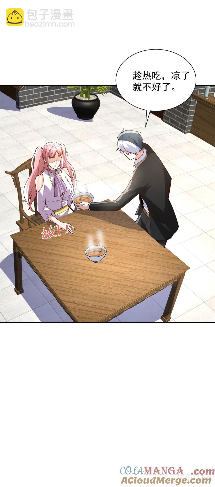 大反派 - 第205話 少說話 - 1