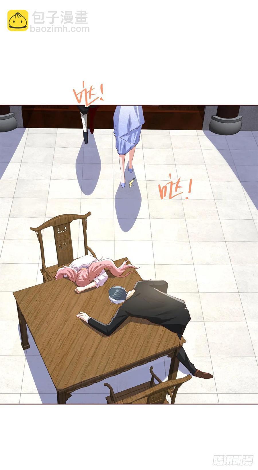 大反派 - 第205話 少說話 - 2