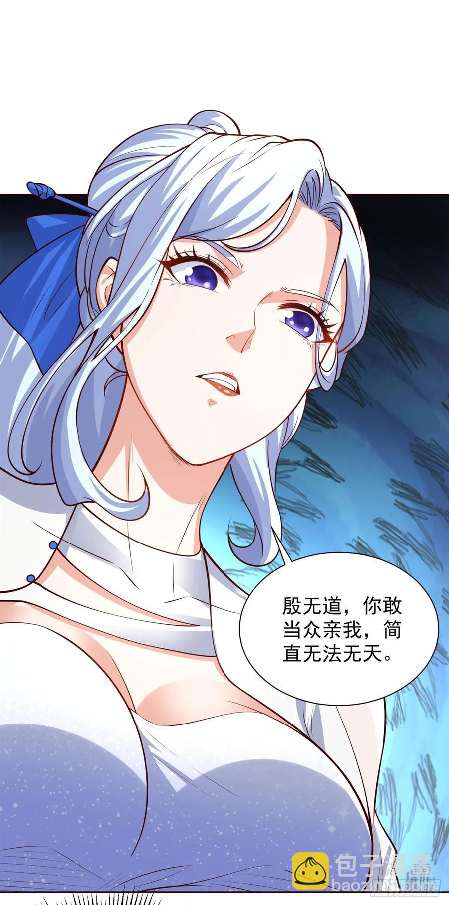 大反派 - 第205話 少說話 - 4