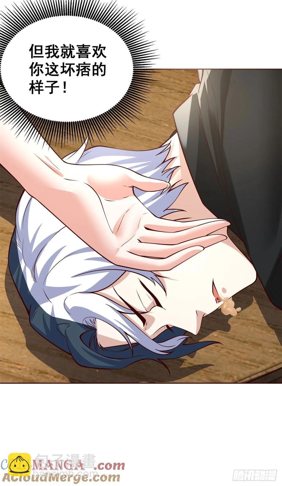 大反派 - 第205話 少說話 - 5