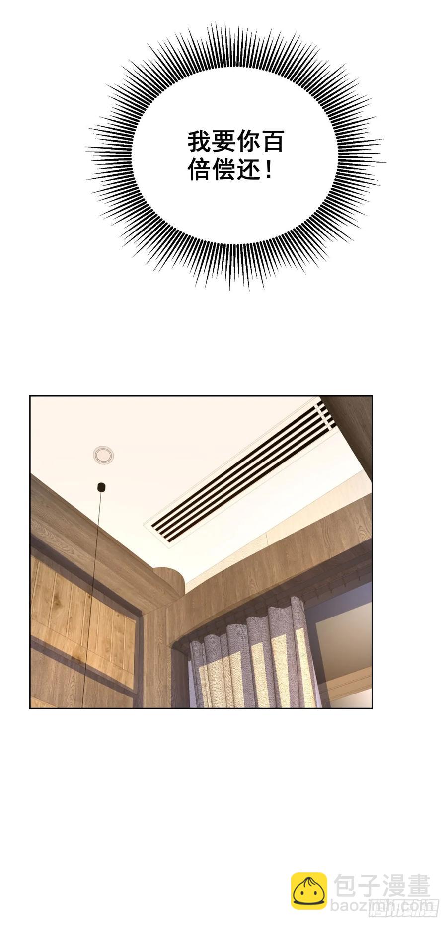 大反派 - 第205話 少說話 - 6