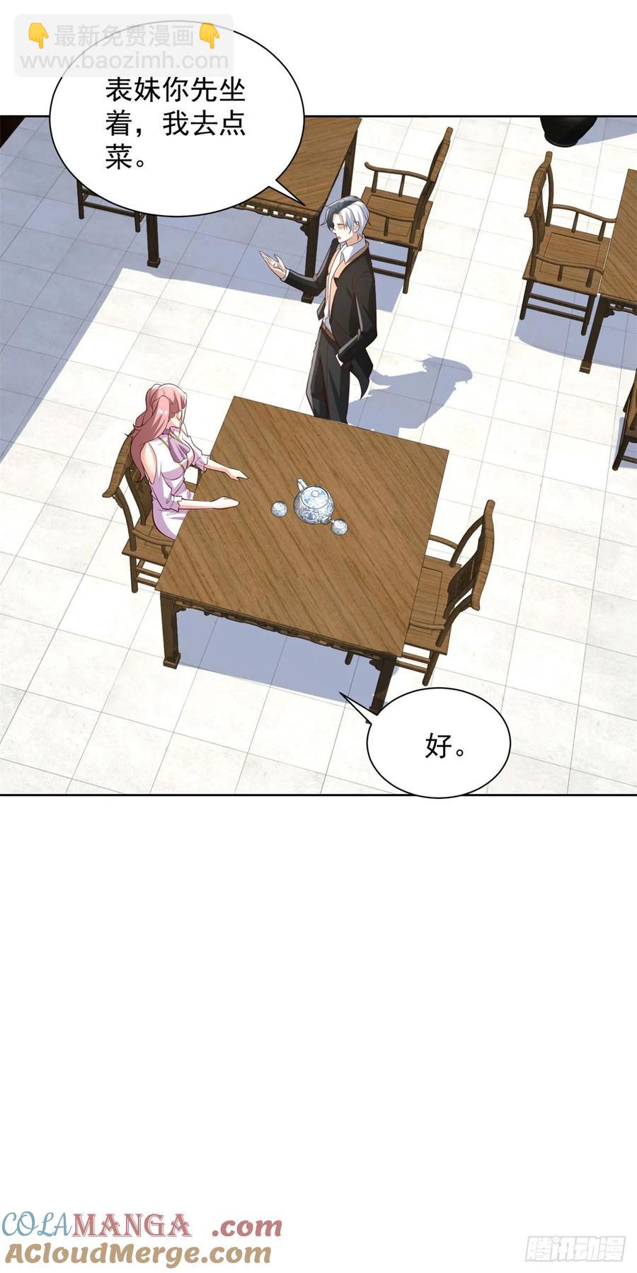 大反派 - 第205話 少說話 - 3