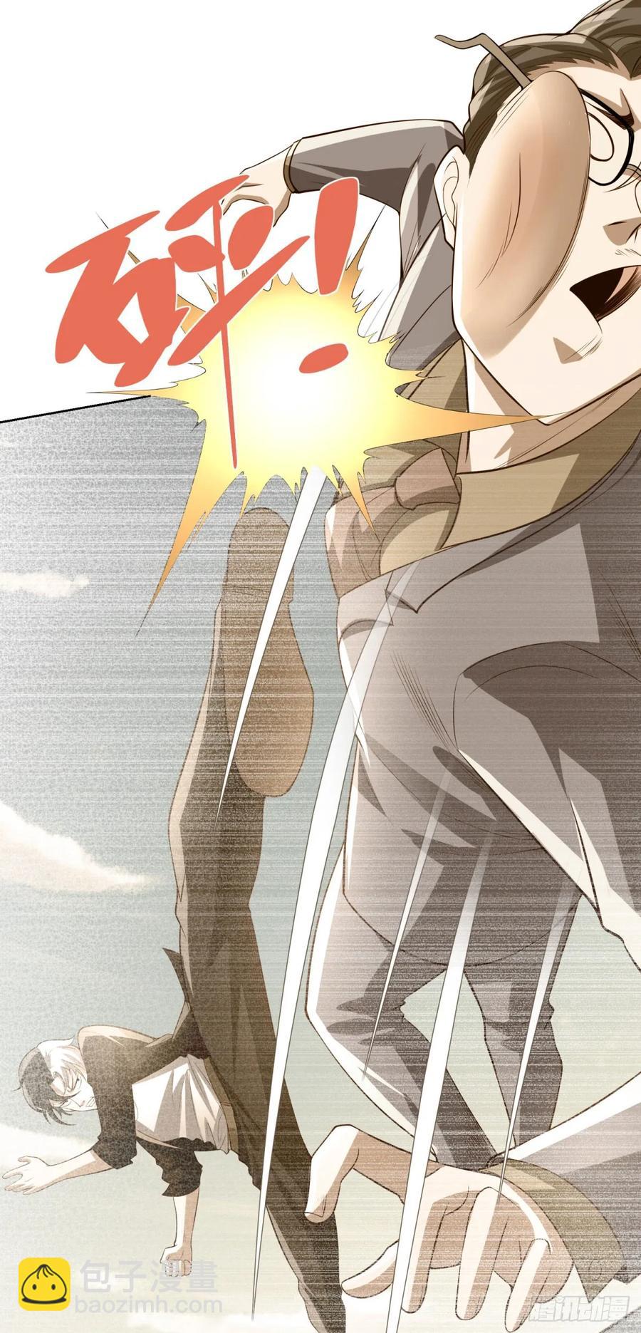 大反派 - 第207話 你記得就好 - 4