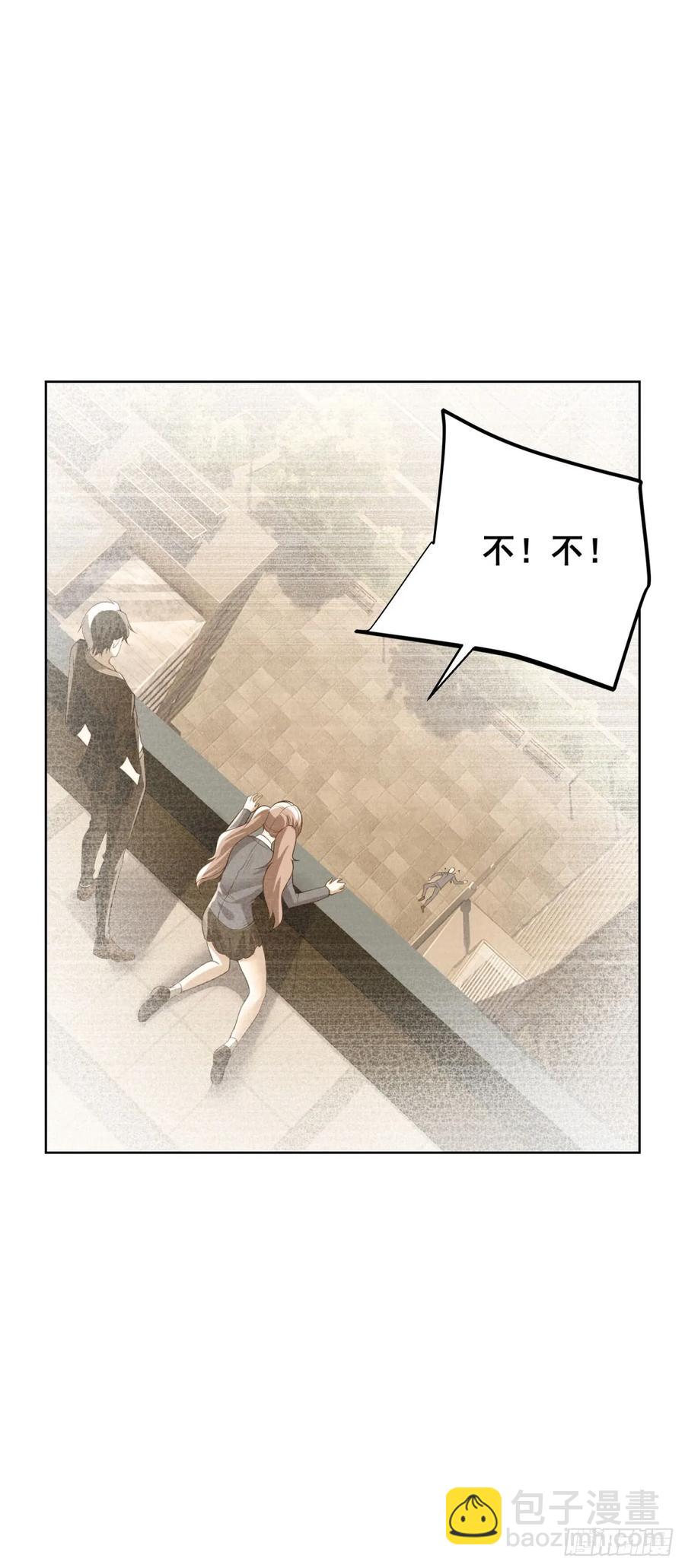 大反派 - 第207話 你記得就好 - 6