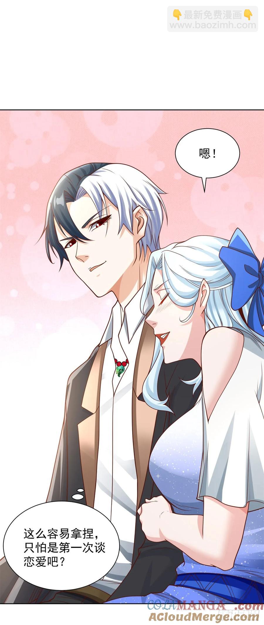 大反派 - 第209話 拿人的手短 - 5