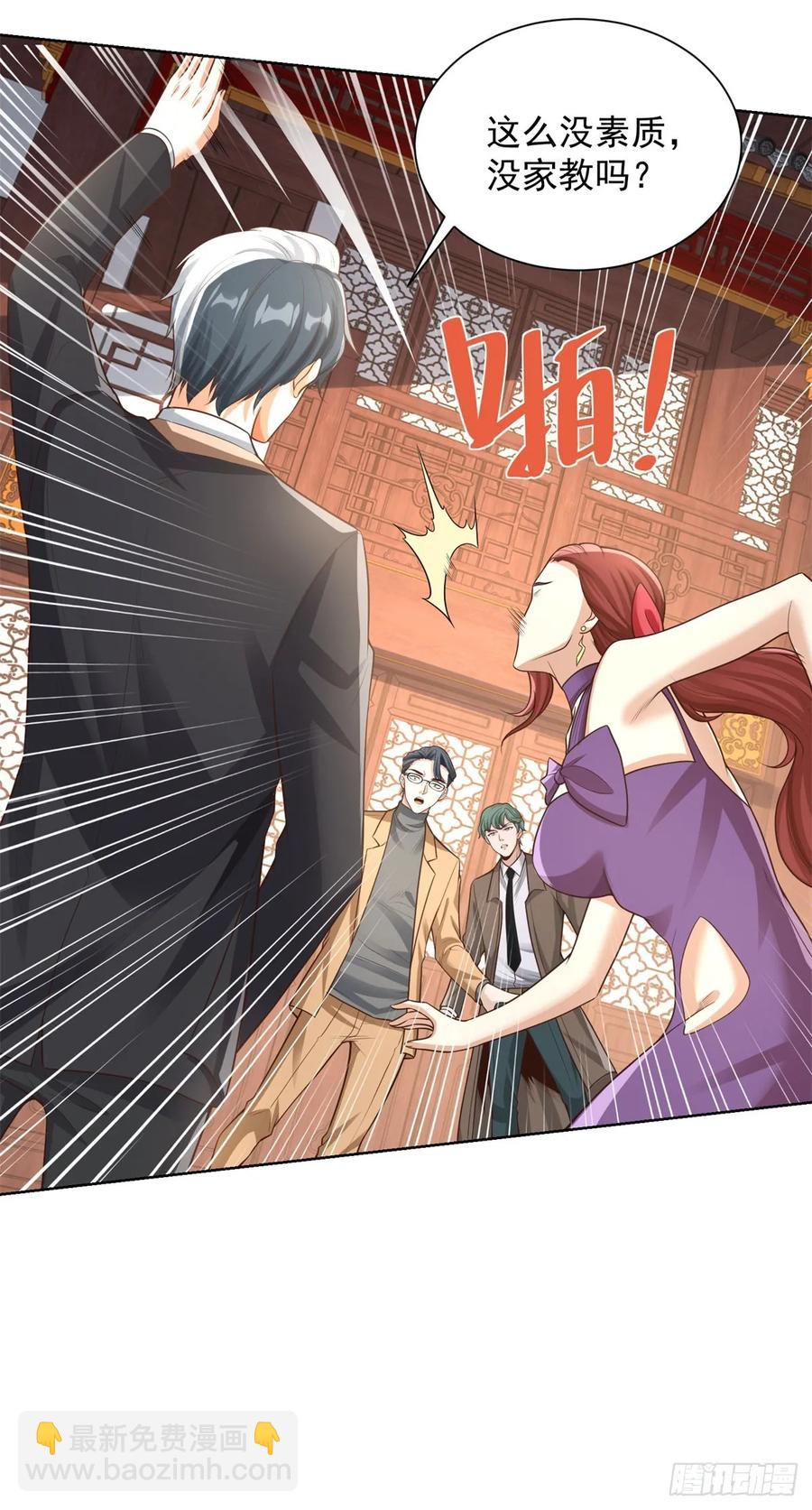 大反派 - 第209話 拿人的手短 - 4