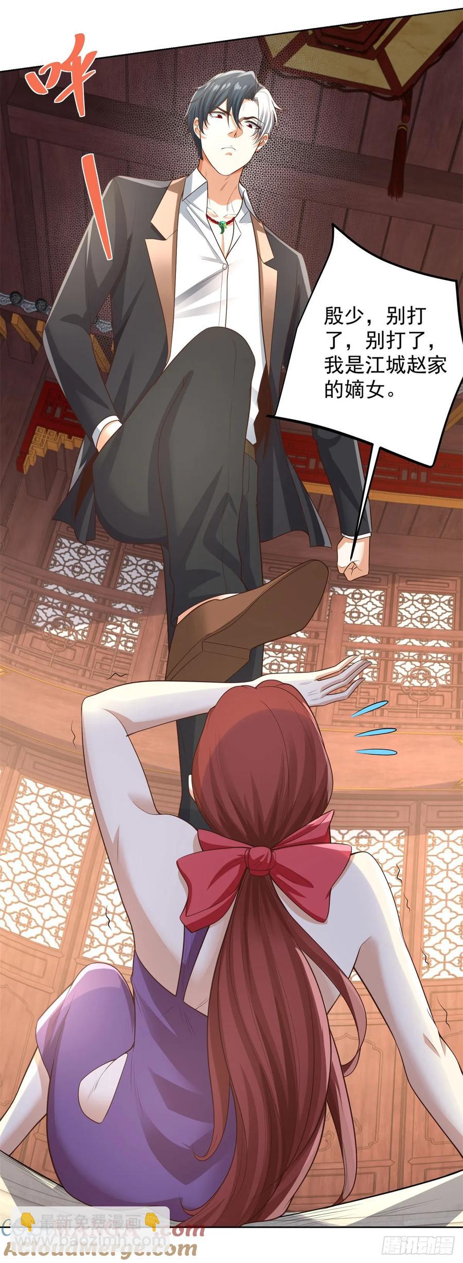 大反派 - 第209話 拿人的手短 - 5