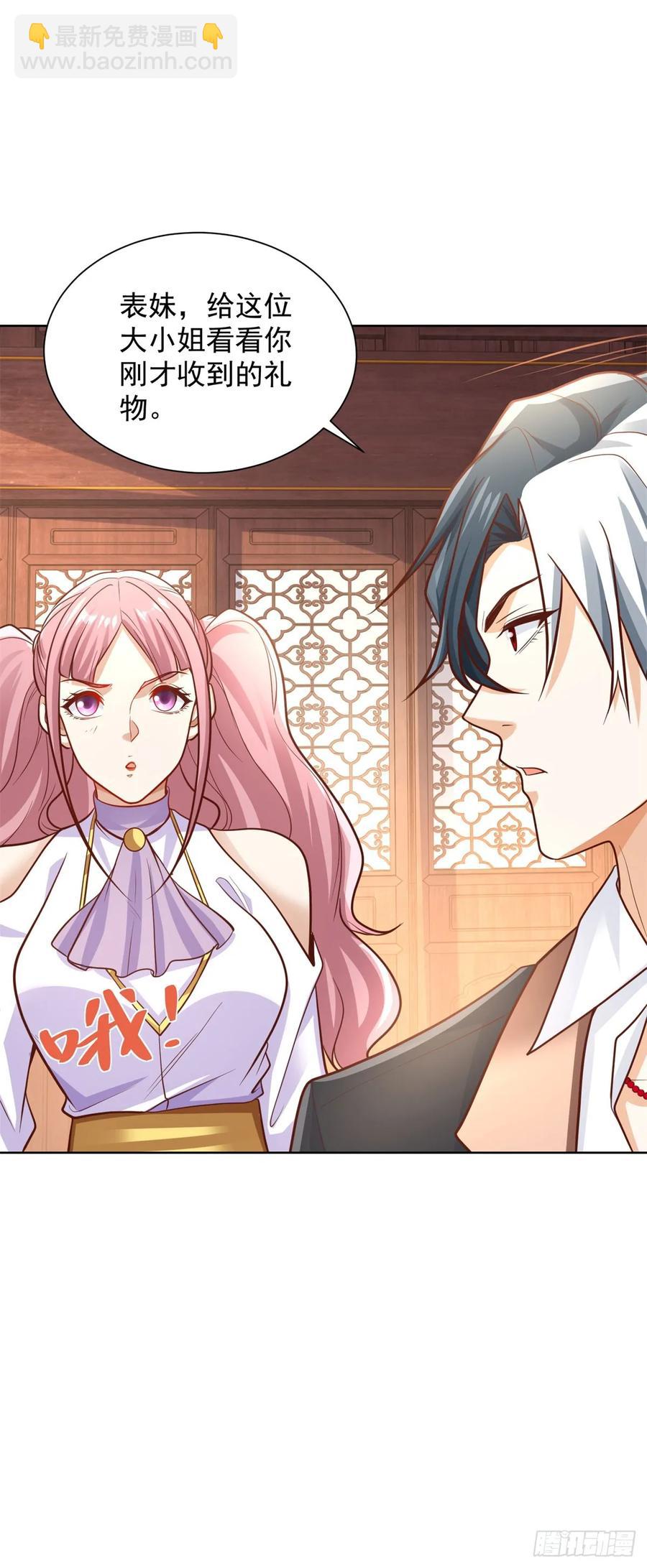 大反派 - 第209話 拿人的手短 - 4