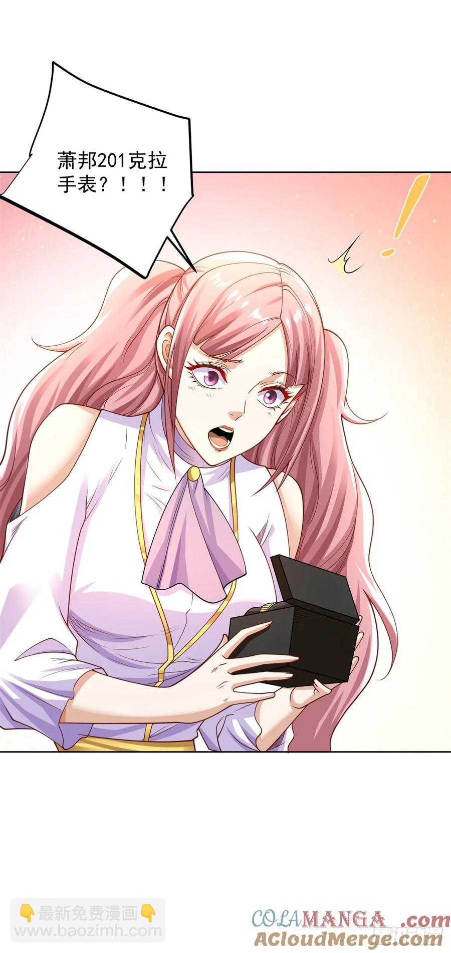 大反派 - 第209話 拿人的手短 - 3