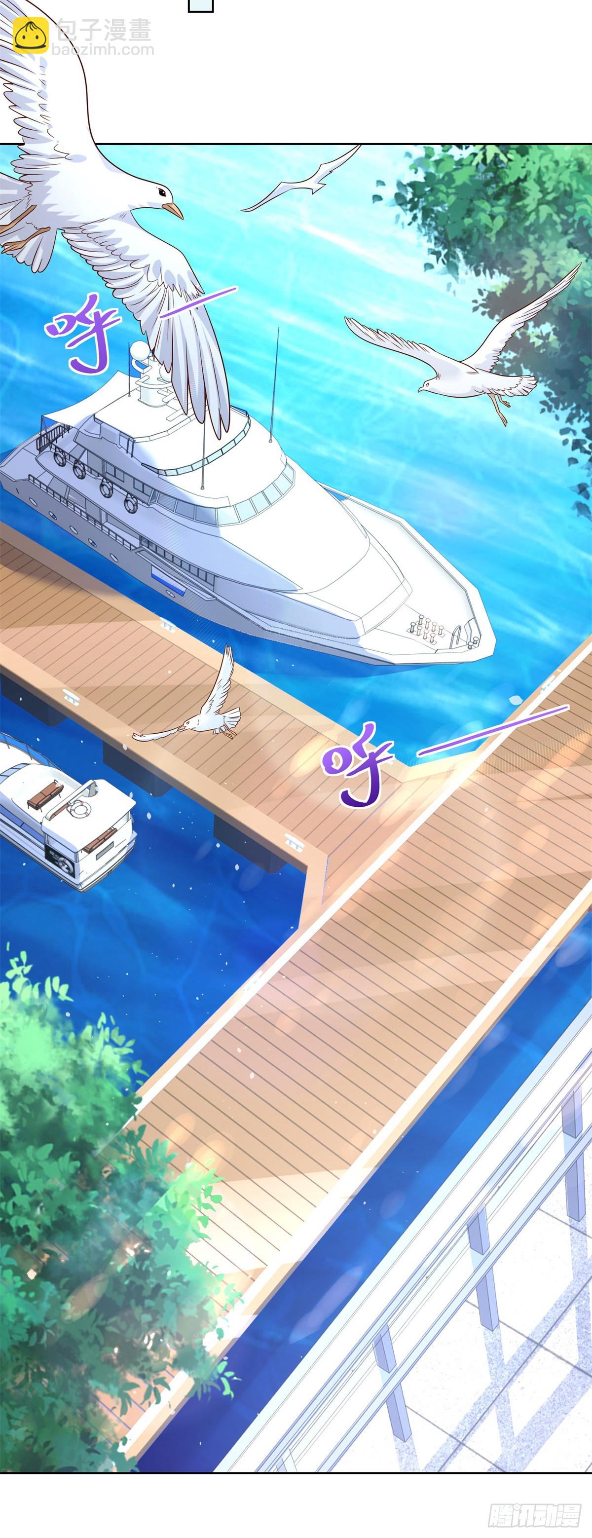 大反派 - 第21話 有錢人的生活枯燥乏味 - 1