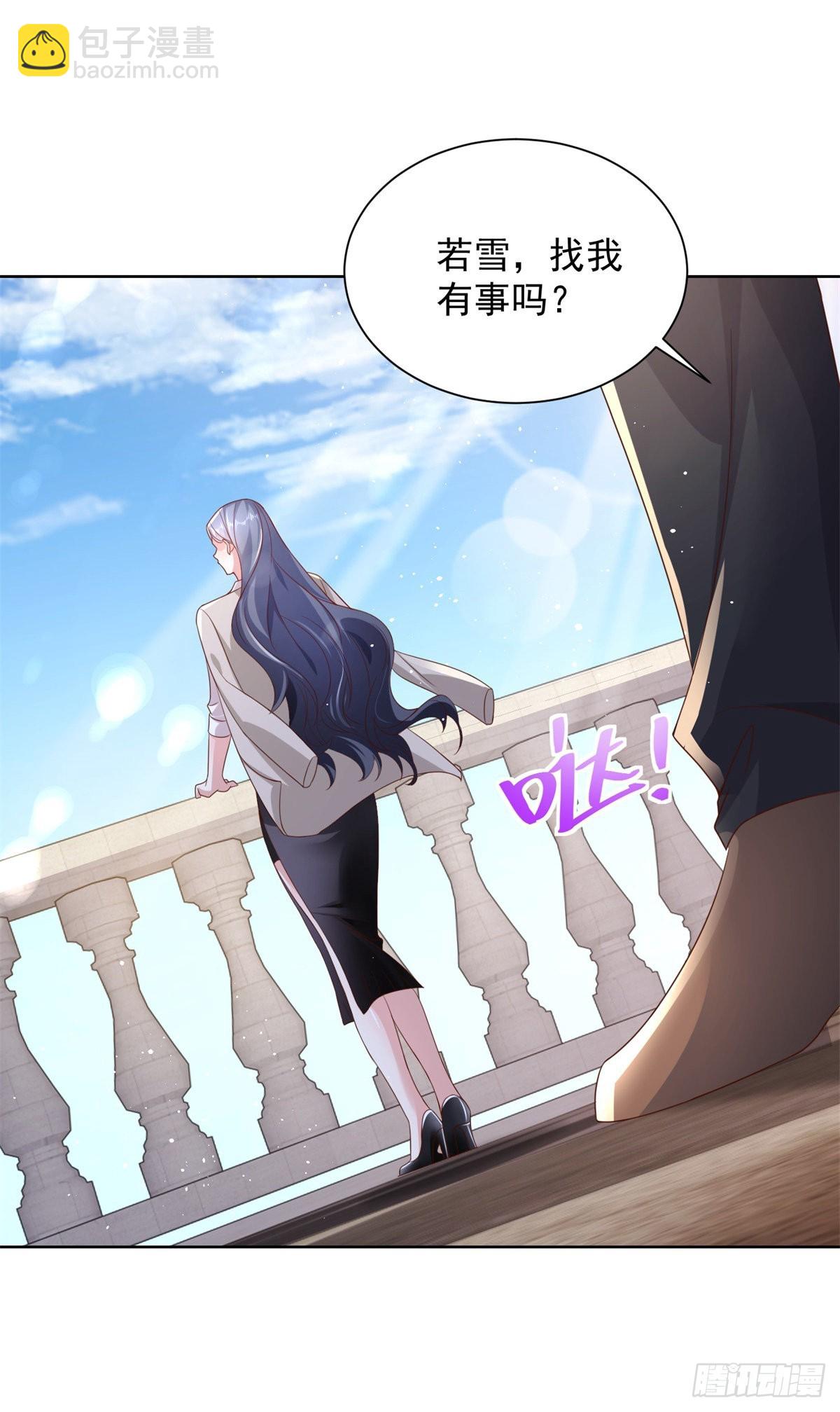 大反派 - 第21話 有錢人的生活枯燥乏味 - 2