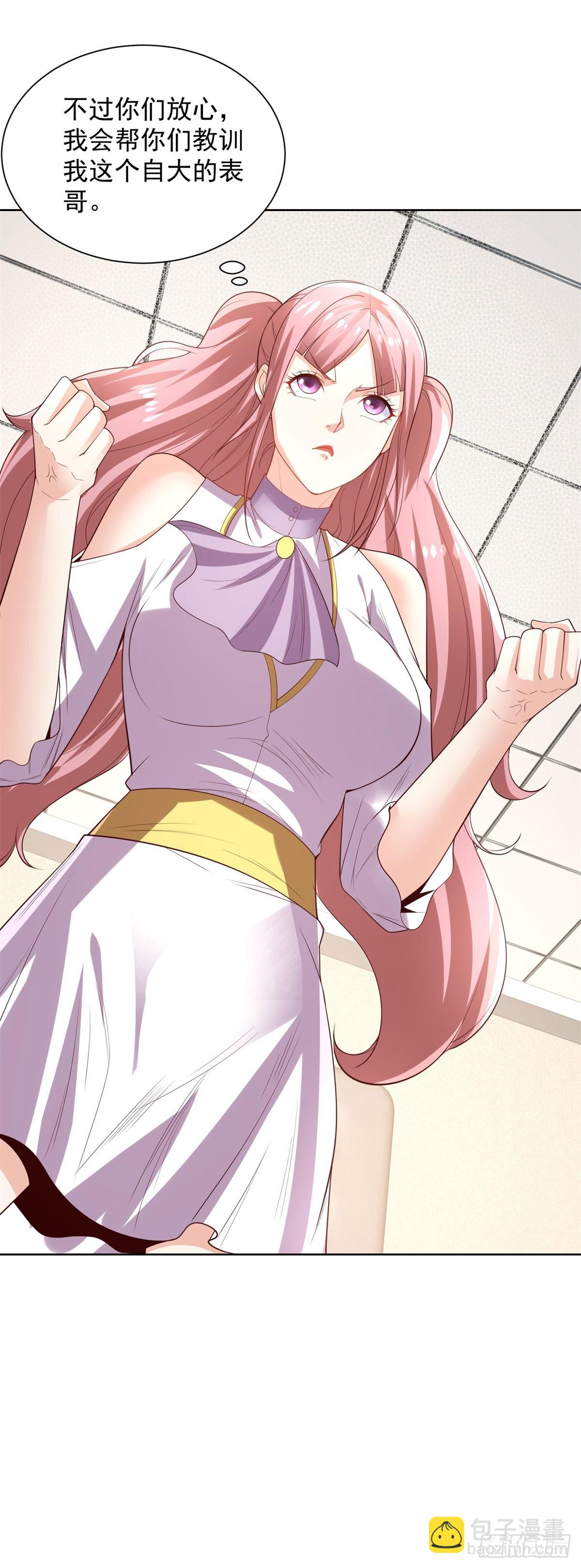 大反派 - 第215話 抓空氣還是手抽筋 - 5