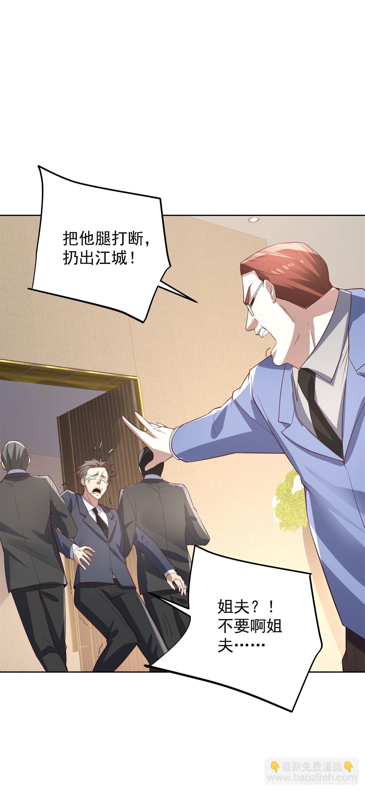 大反派 - 第215話 抓空氣還是手抽筋 - 1