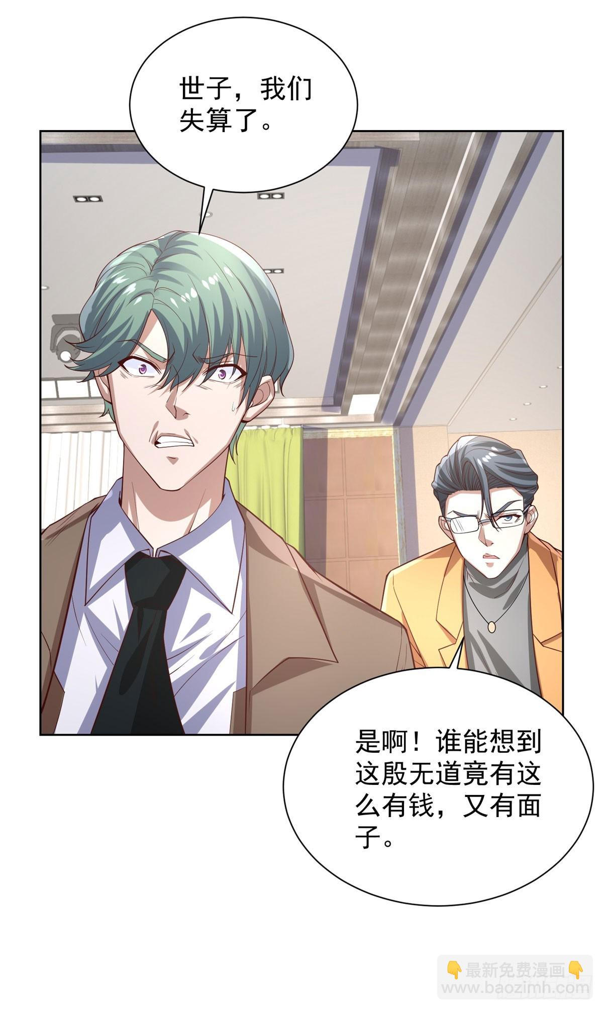 大反派 - 第215話 抓空氣還是手抽筋 - 3