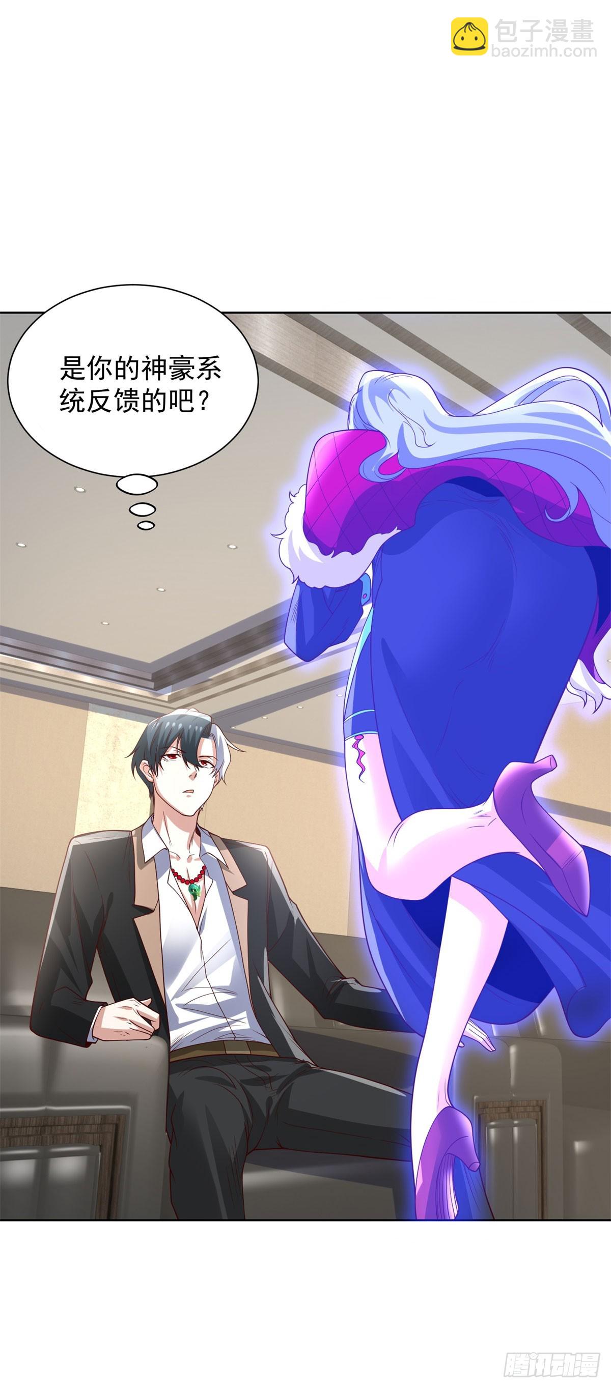 大反派 - 第215話 抓空氣還是手抽筋 - 4