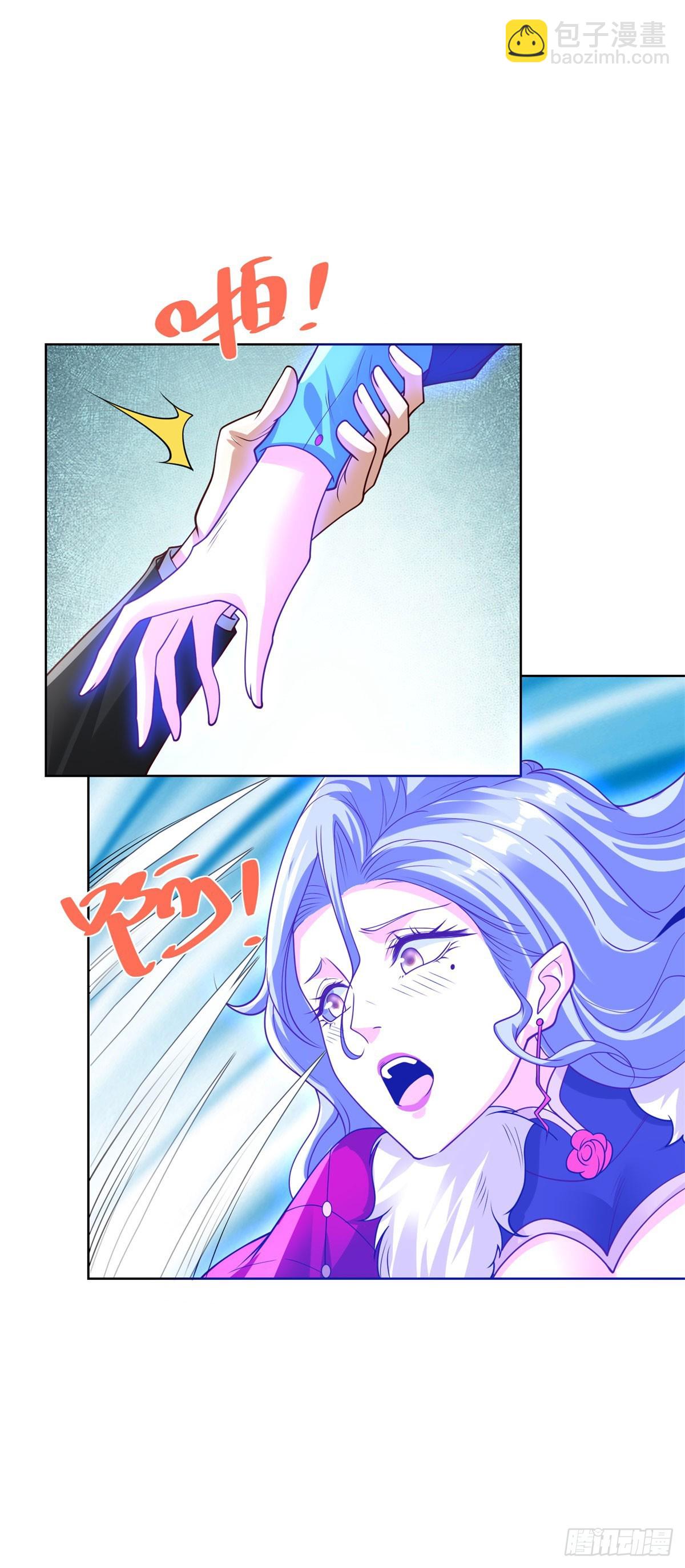 大反派 - 第215話 抓空氣還是手抽筋 - 6