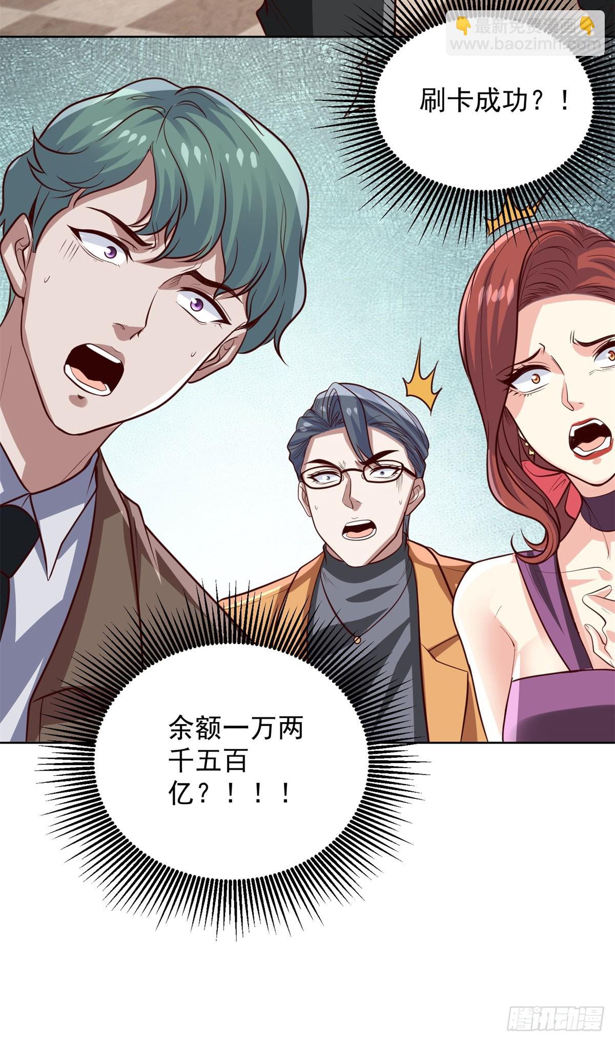 大反派 - 第215話 抓空氣還是手抽筋 - 5