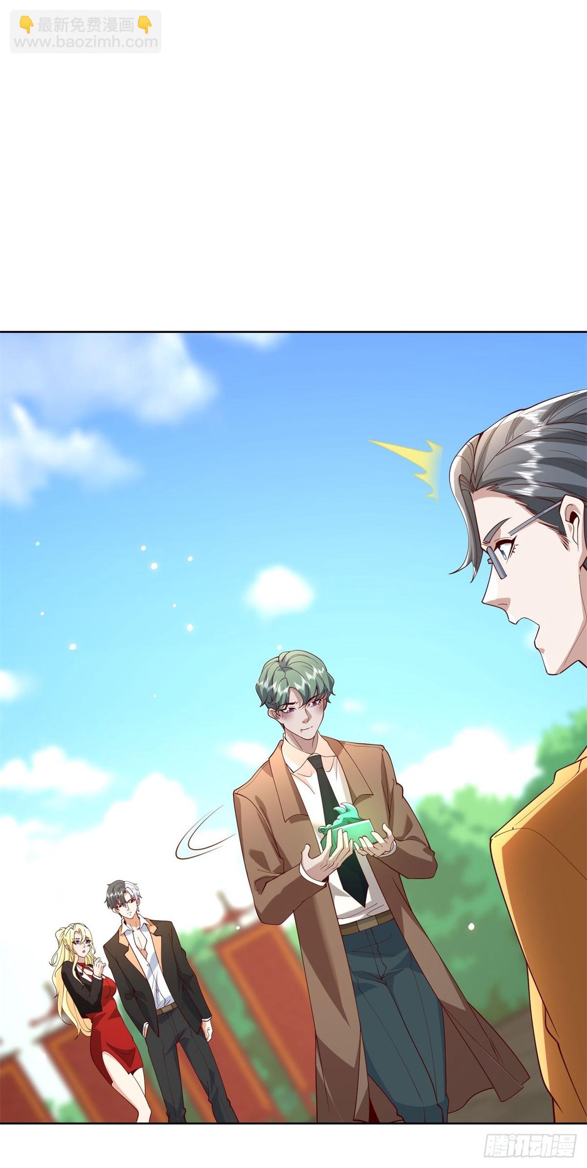 大反派 - 第219話 拜謝殷少 - 6