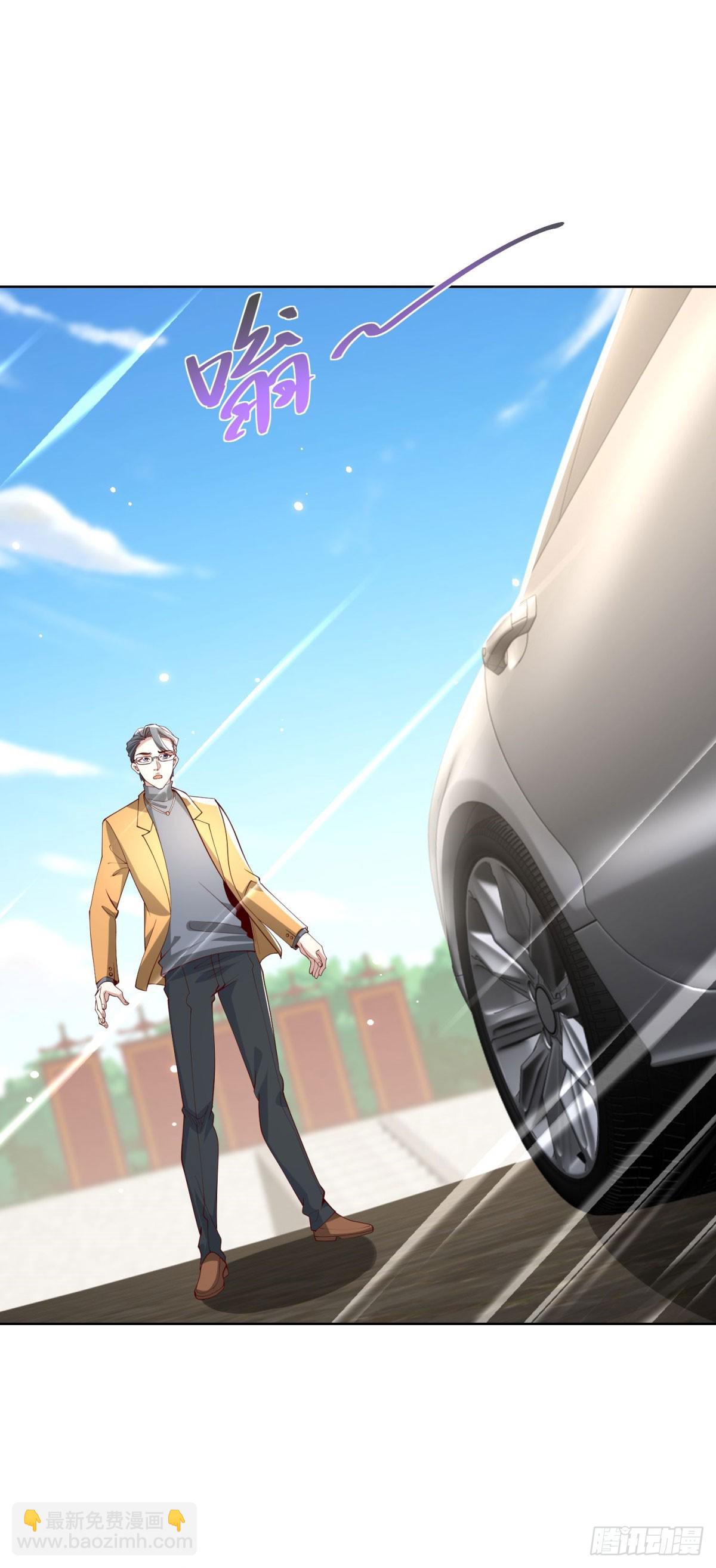 大反派 - 第219話 拜謝殷少 - 2
