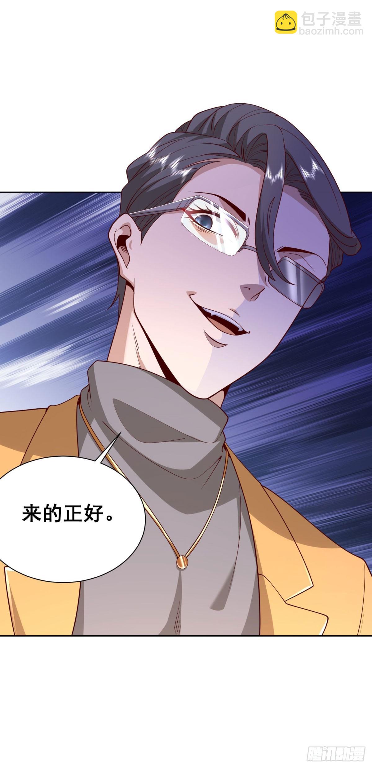 大反派 - 第219話 拜謝殷少 - 1