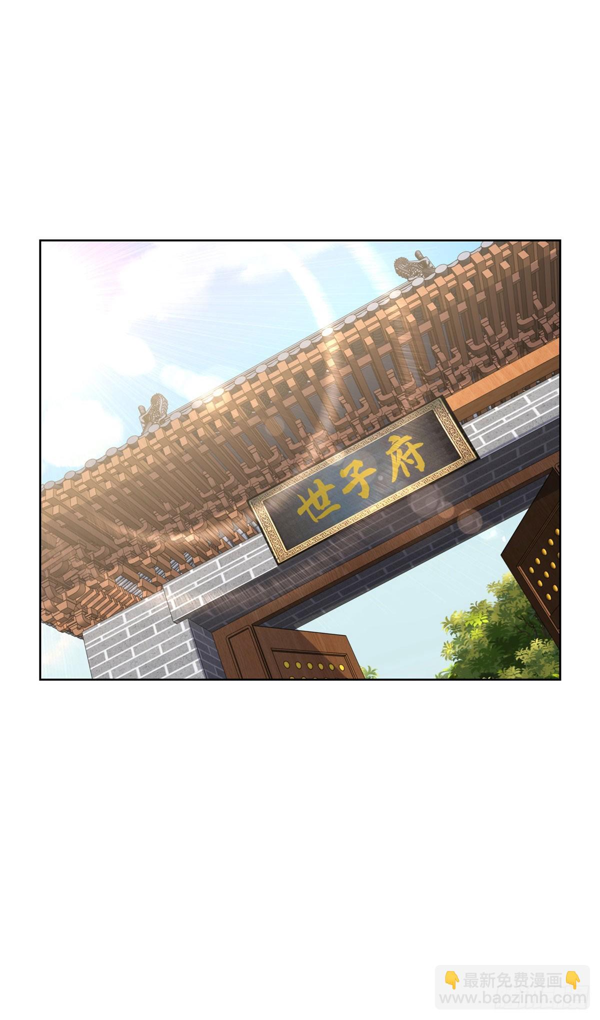 大反派 - 第221話 不，這不可能 - 5