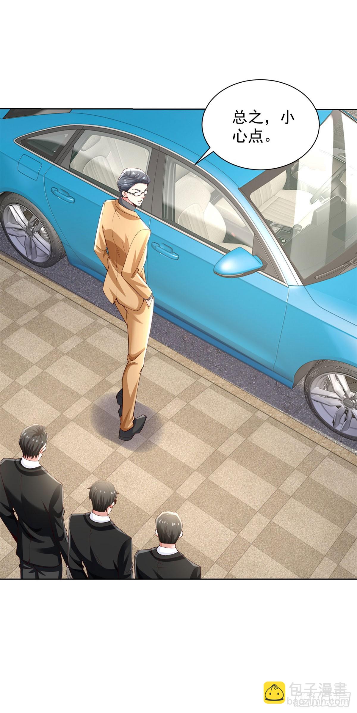 大反派 - 第221話 不，這不可能 - 2