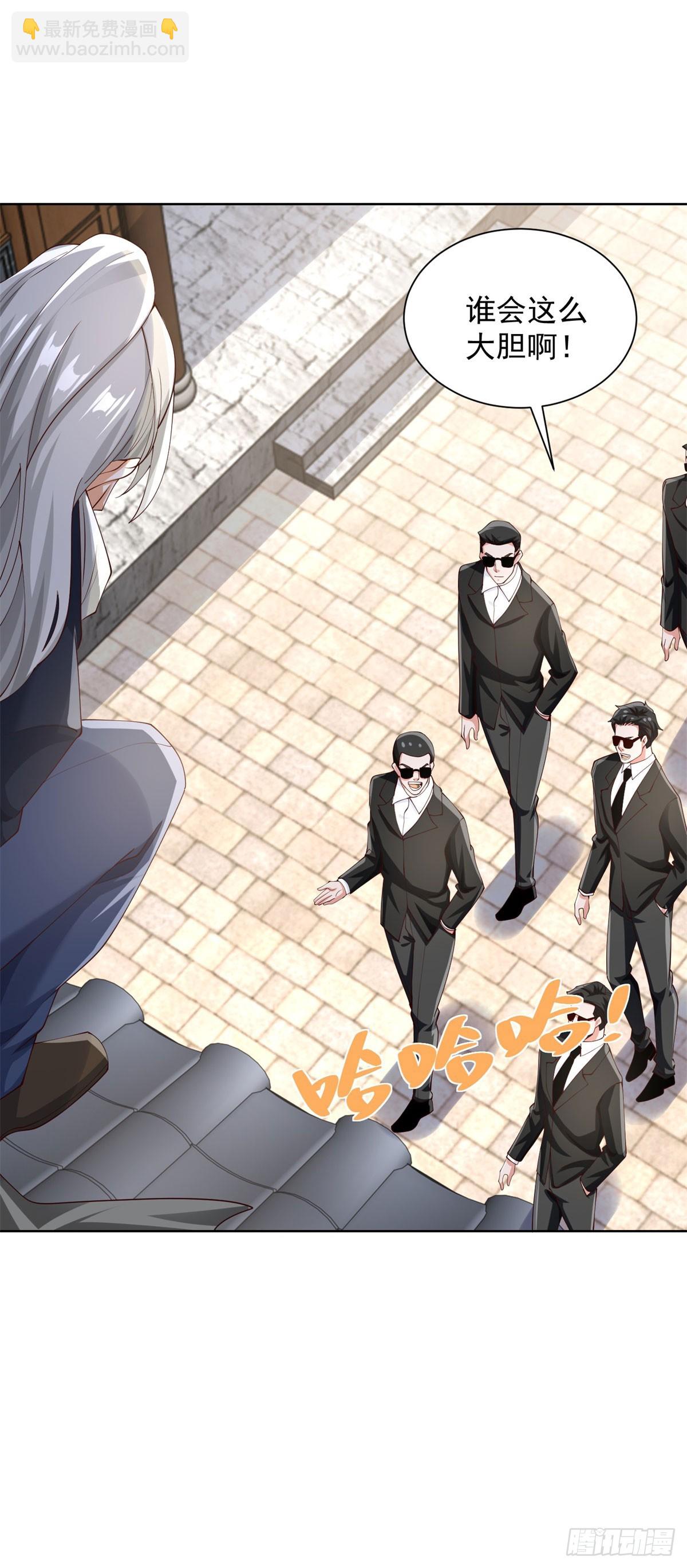 大反派 - 第221話 不，這不可能 - 4