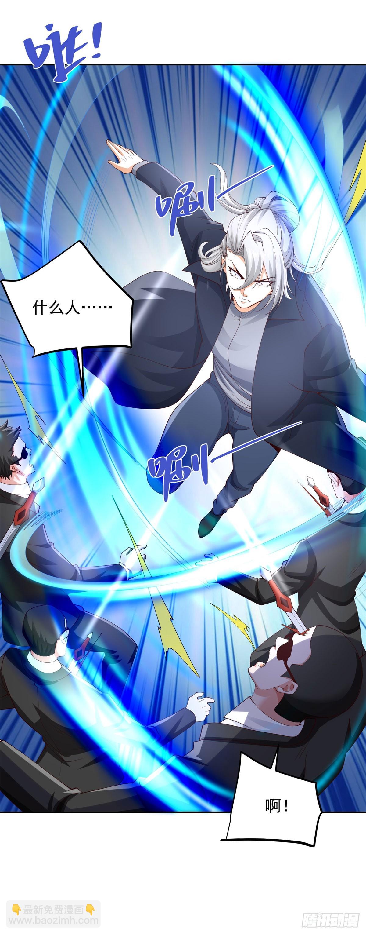 大反派 - 第221話 不，這不可能 - 5