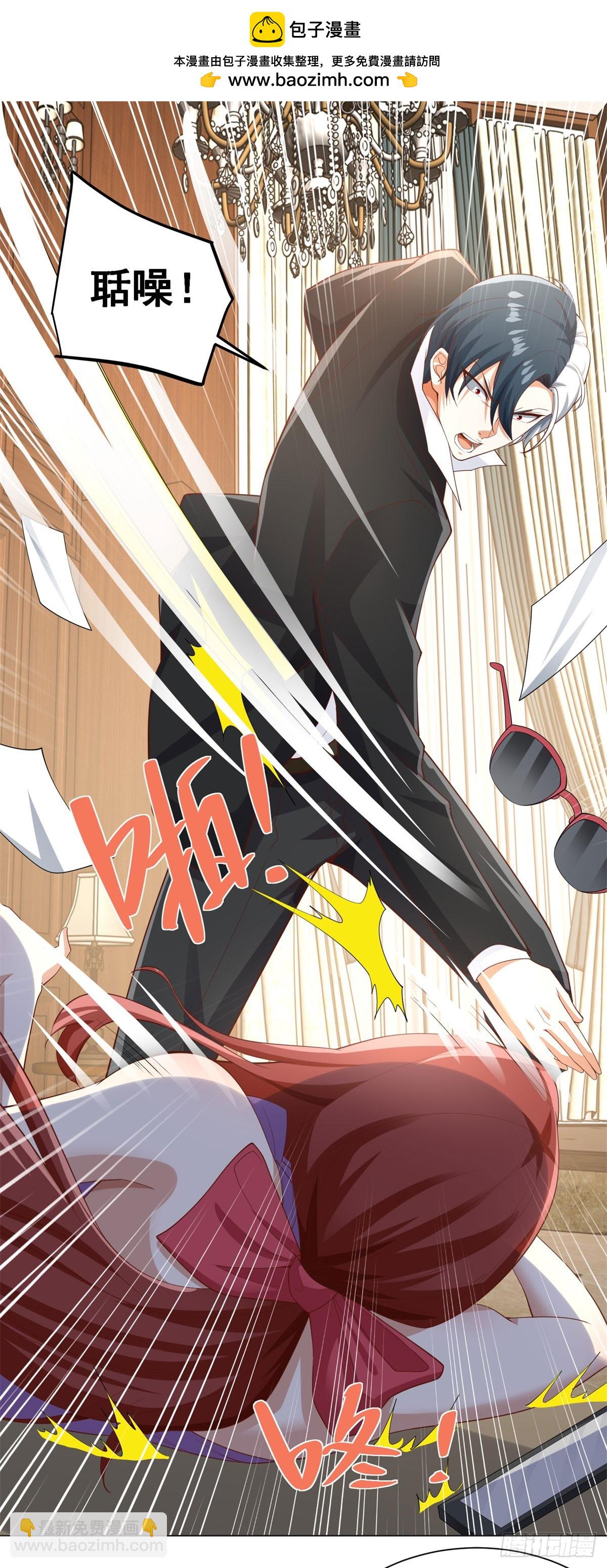 大反派 - 第221話 不，這不可能 - 2