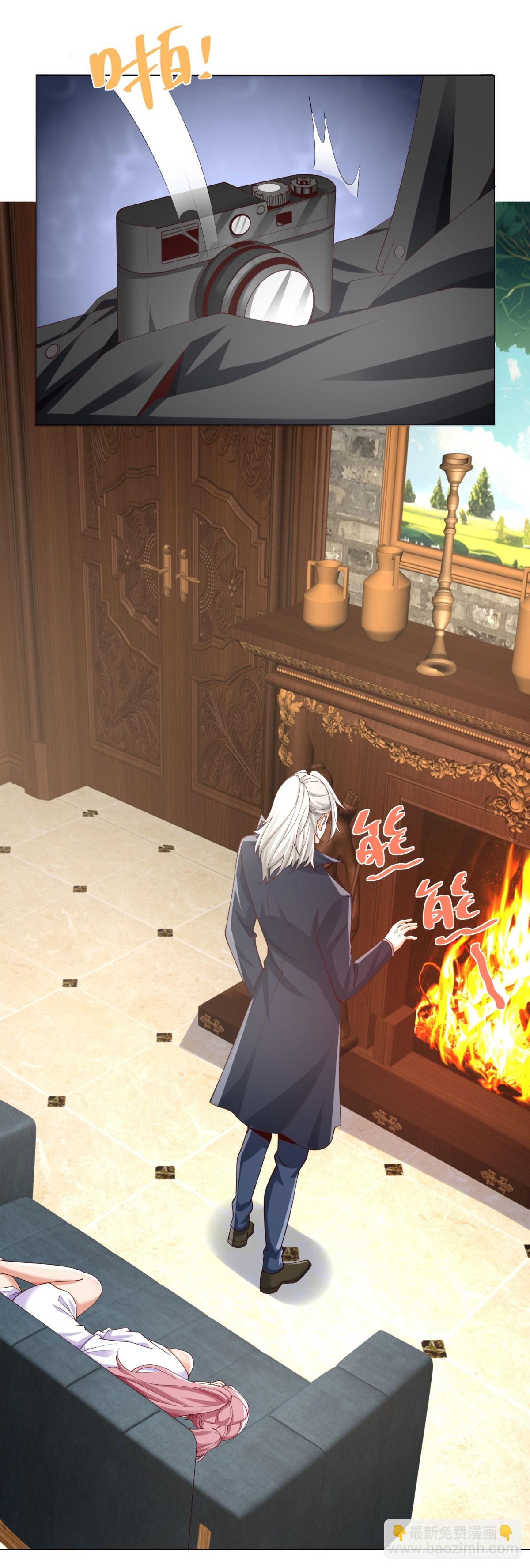 大反派 - 第221話 不，這不可能 - 2