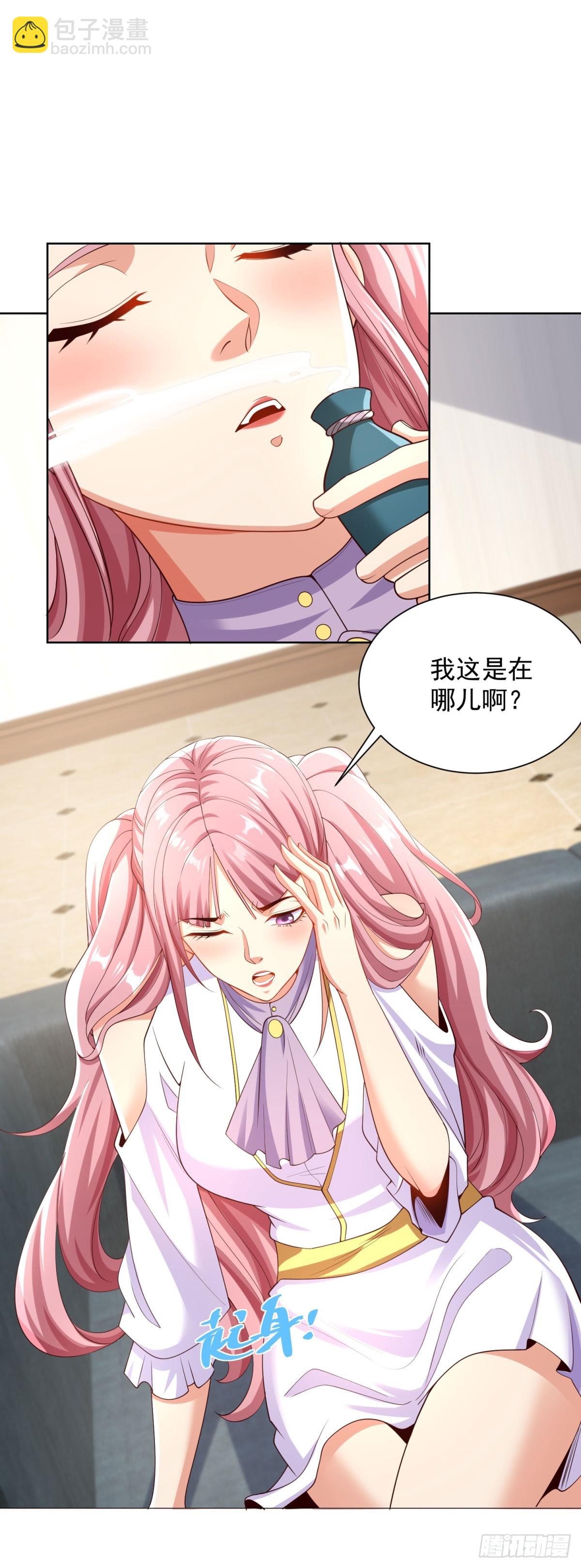 大反派 - 第221話 不，這不可能 - 3