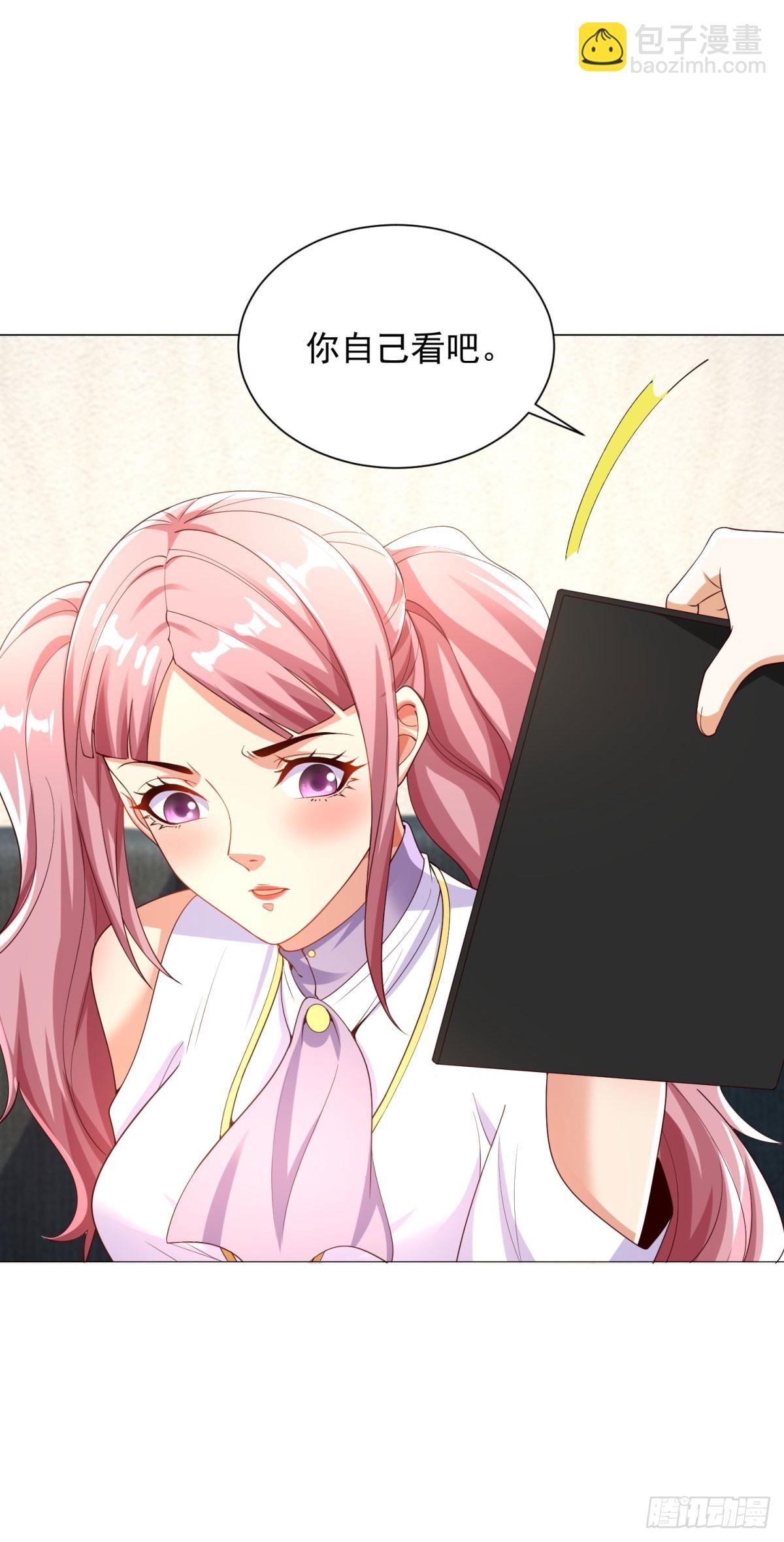 大反派 - 第221話 不，這不可能 - 5