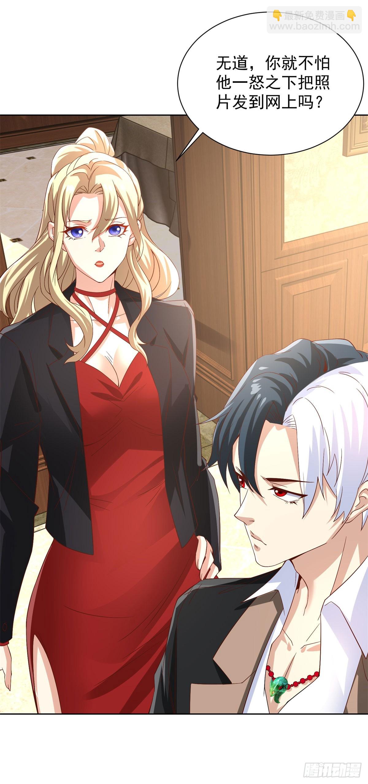 大反派 - 第221話 不，這不可能 - 3