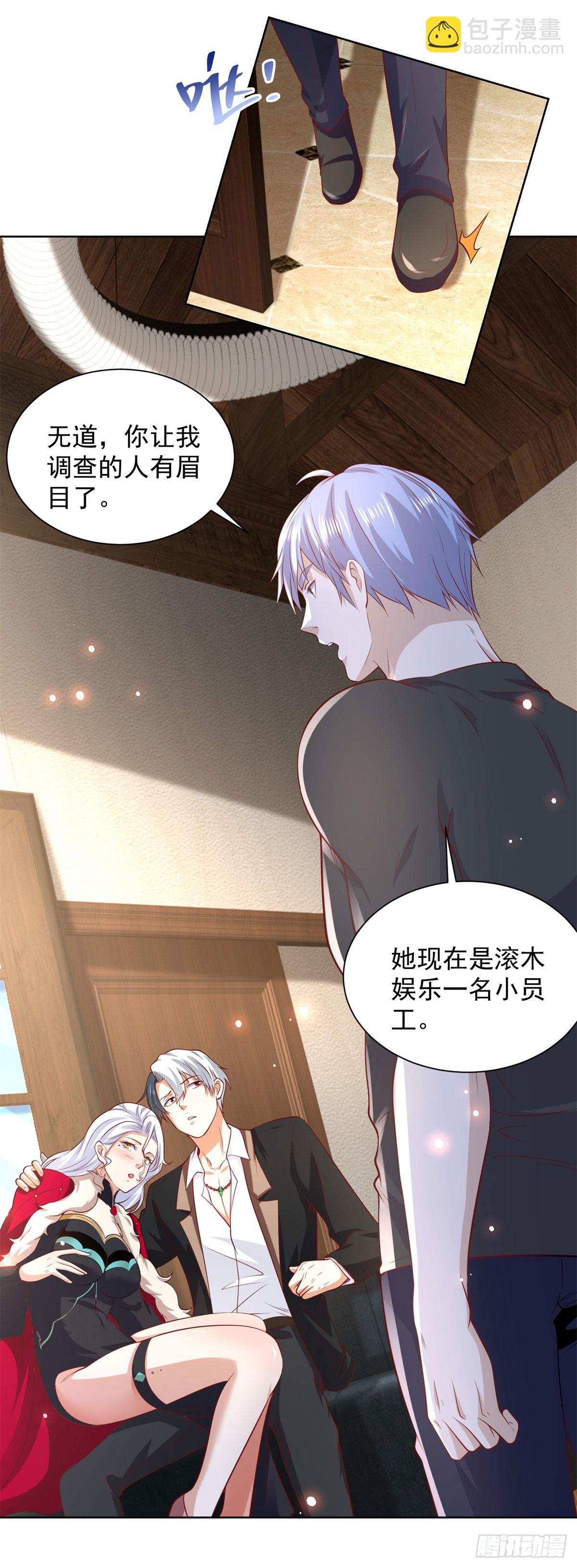 大反派 - 第223話 我錯了 - 2