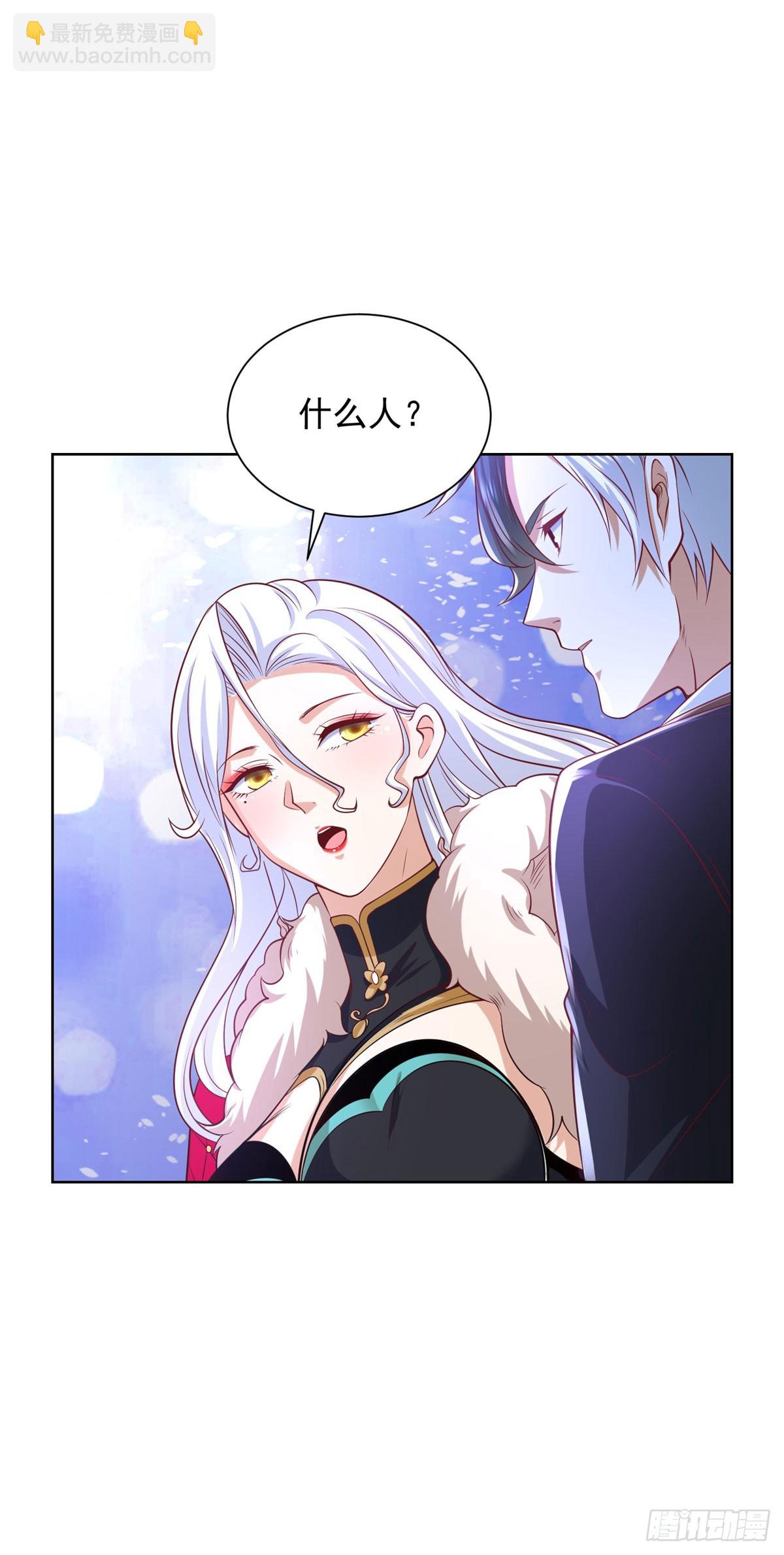 大反派 - 第223話 我錯了 - 3