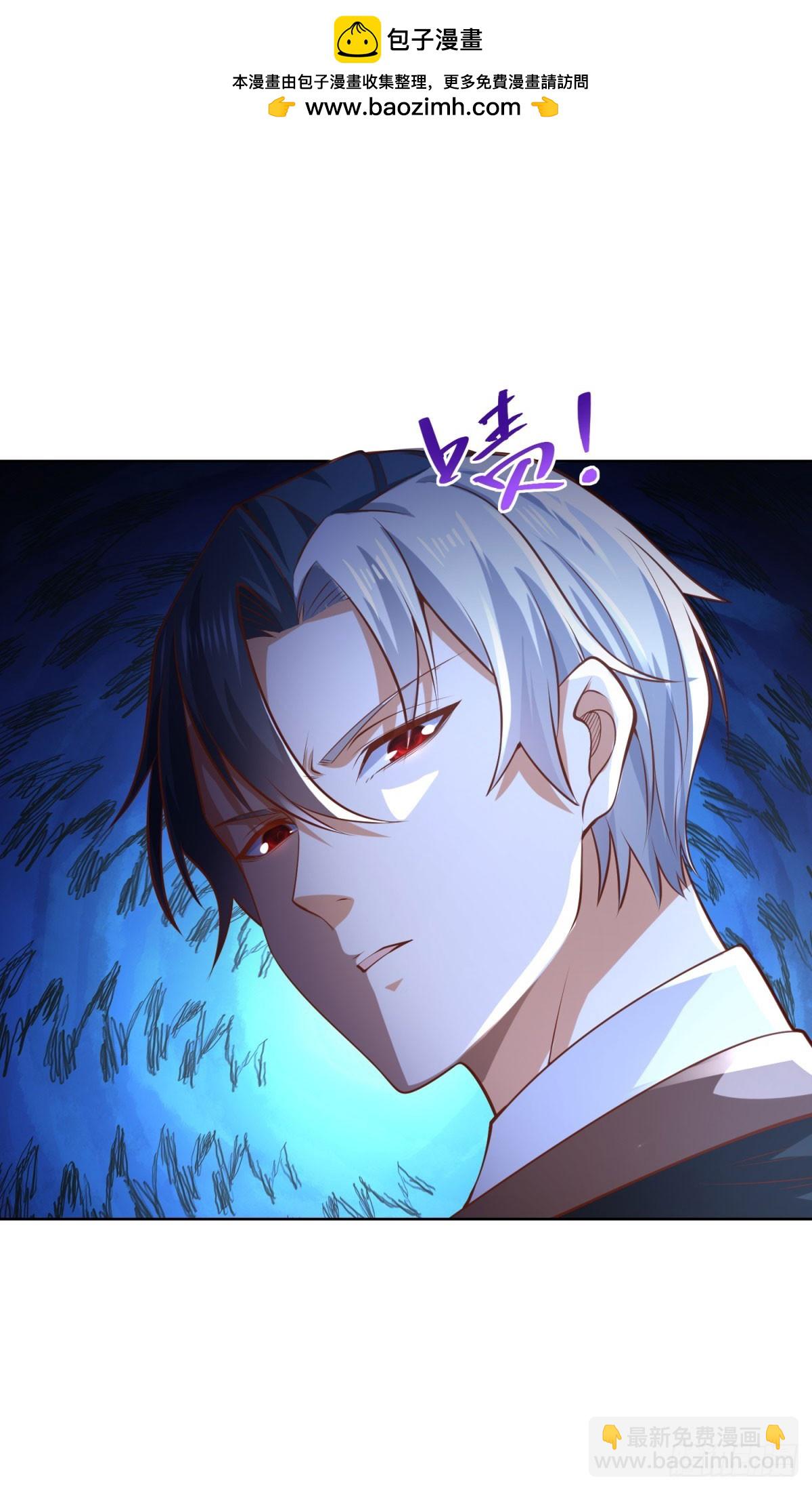 大反派 - 第223話 我錯了 - 2