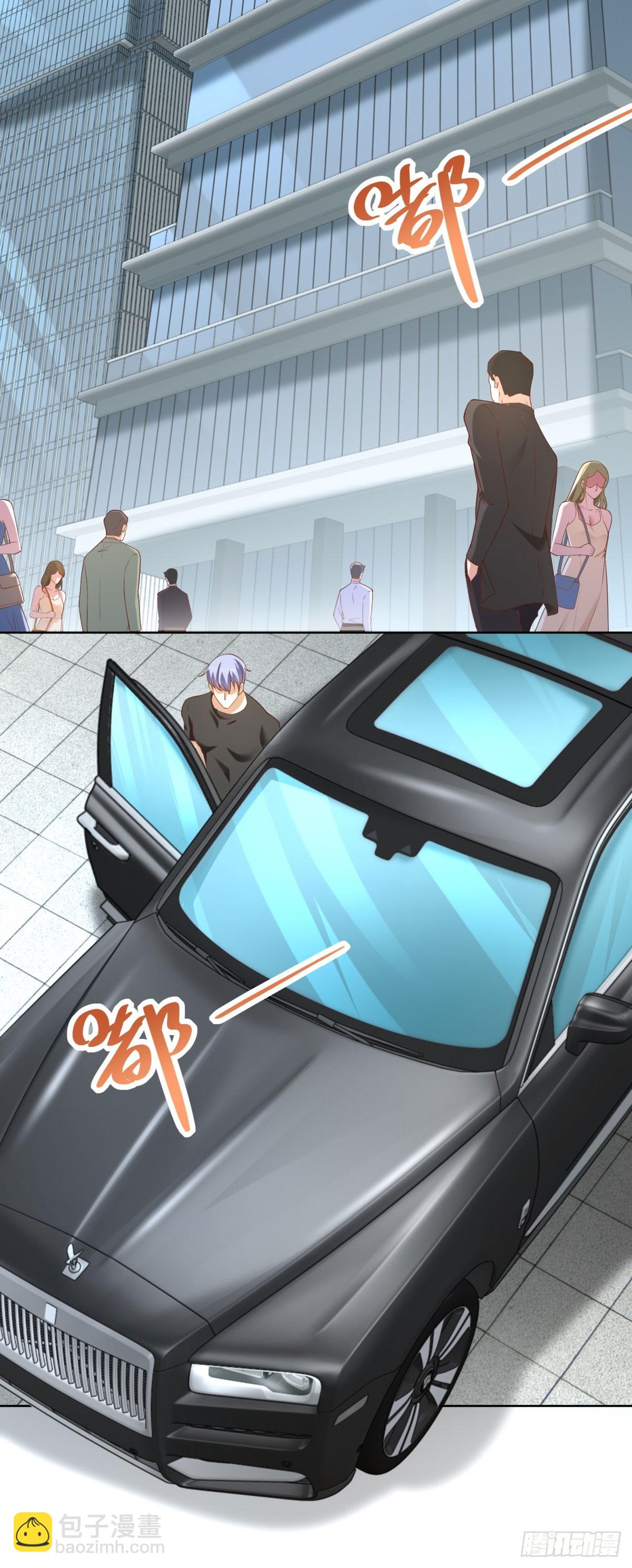 大反派 - 第223話 我錯了 - 3