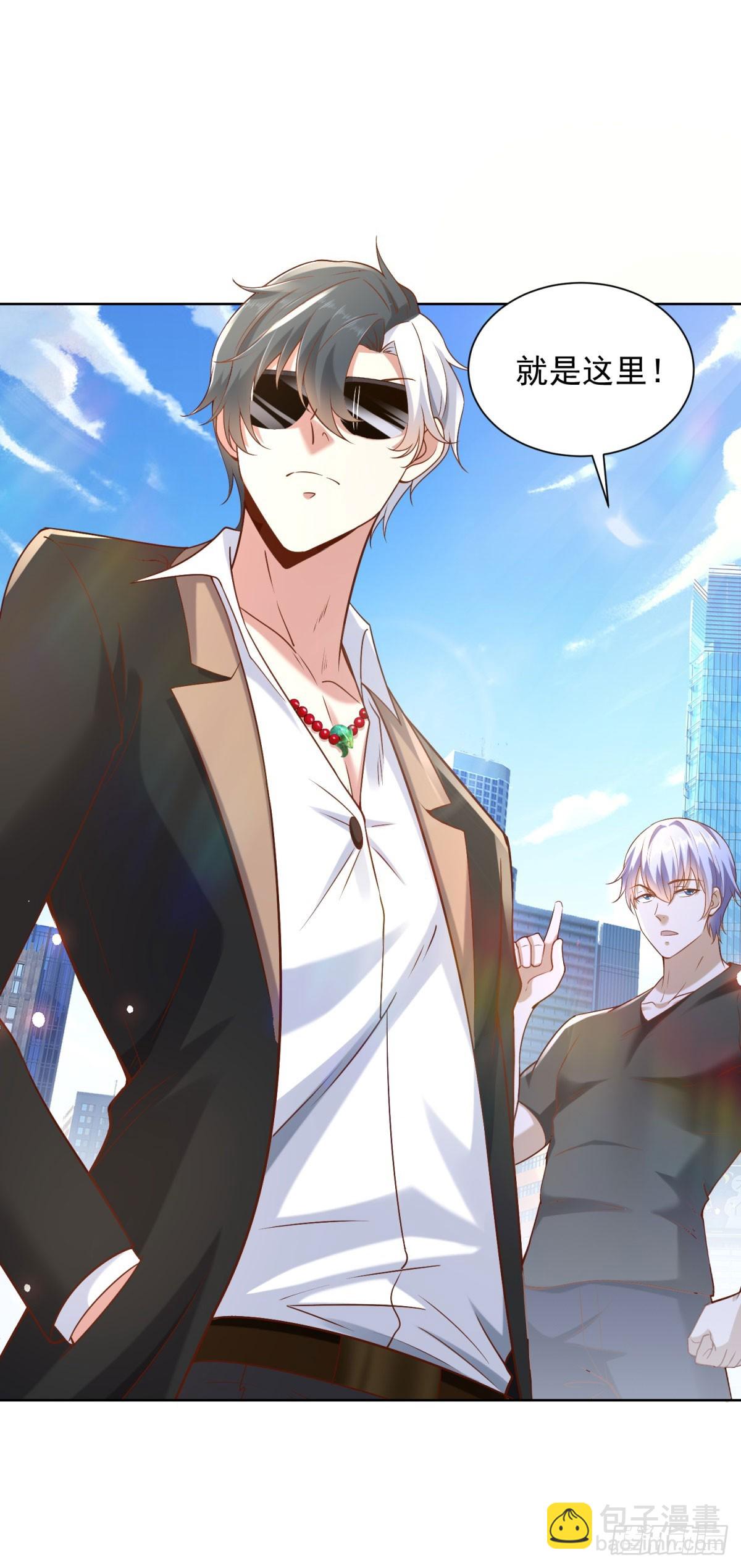 大反派 - 第223話 我錯了 - 4