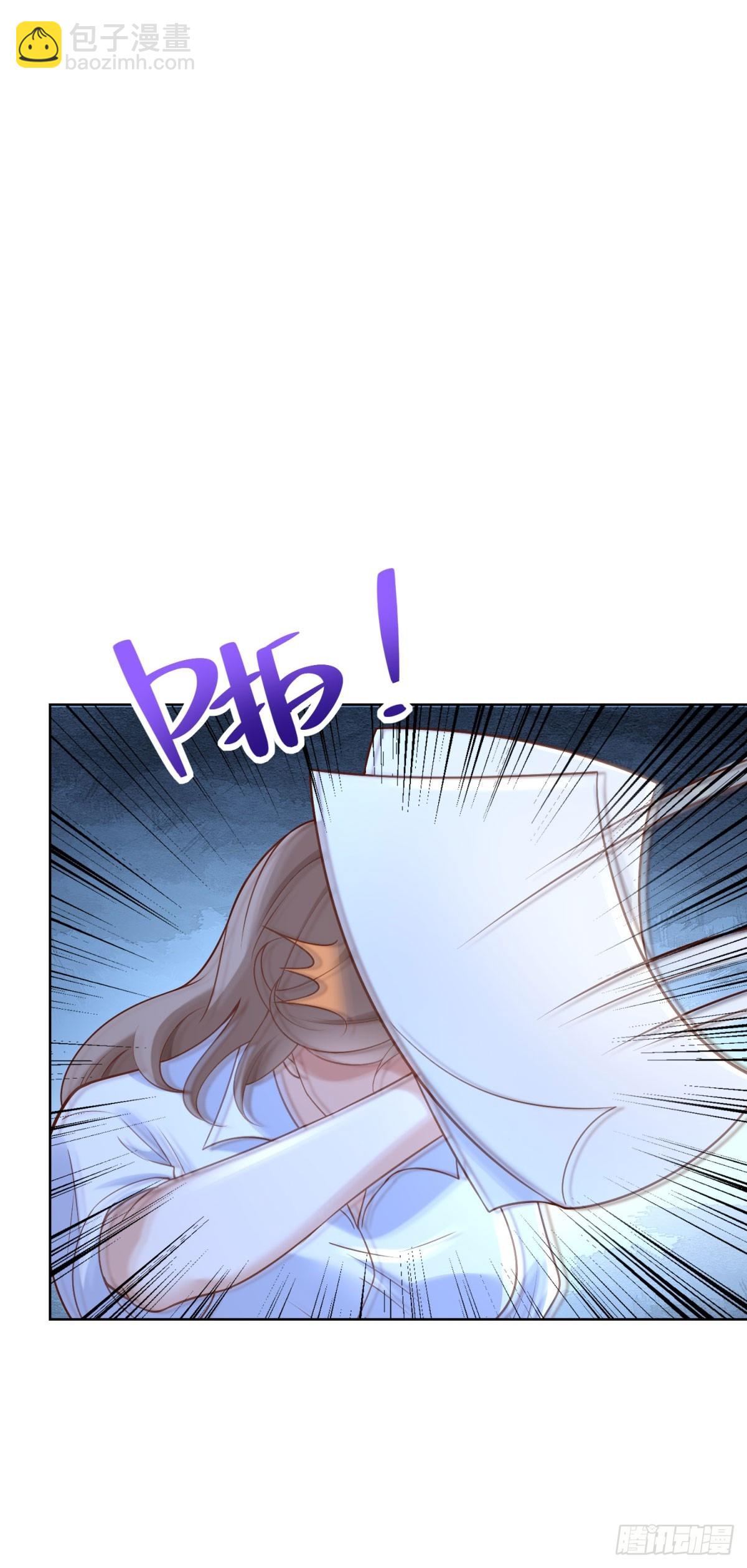 大反派 - 第223話 我錯了 - 5