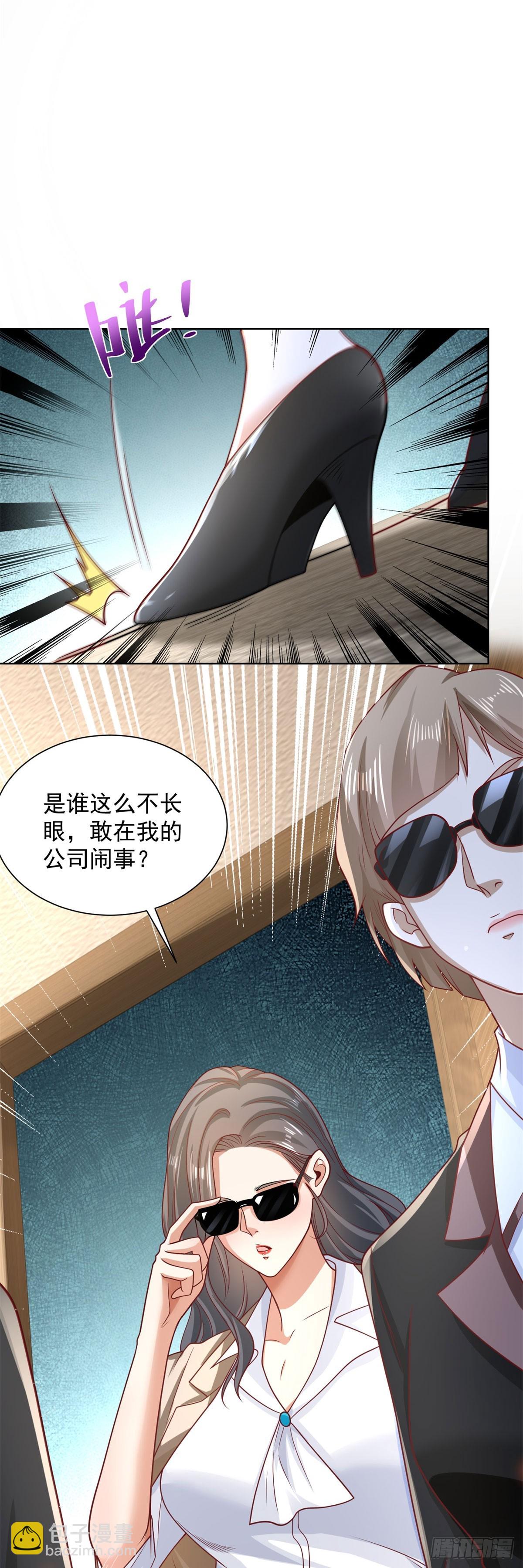 大反派 - 第225話 連累您了 - 6