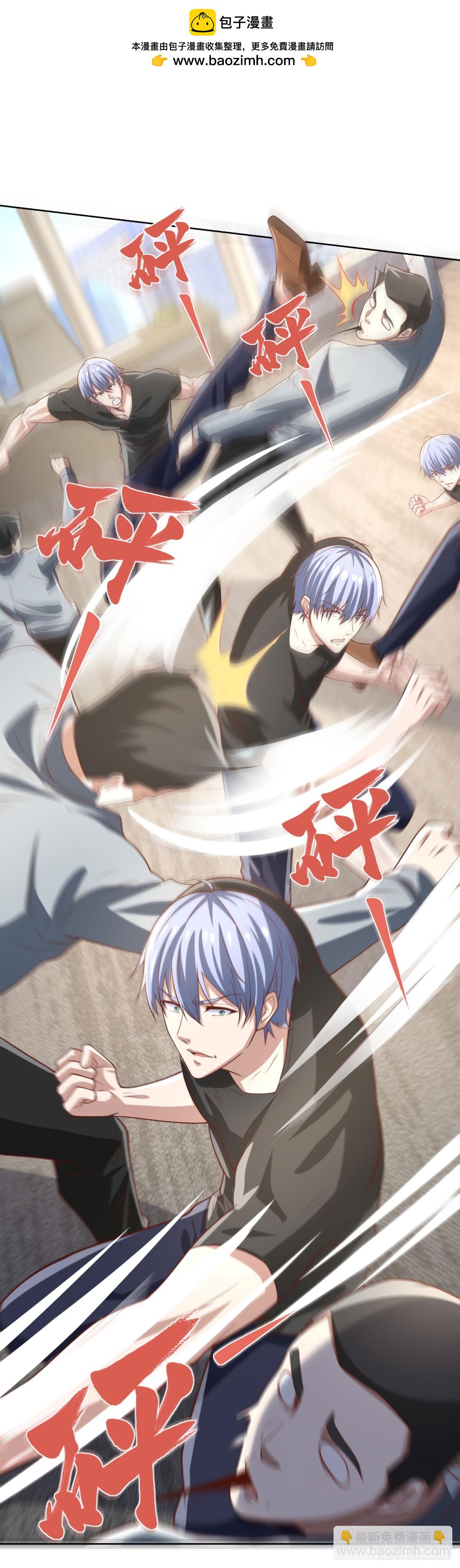 大反派 - 第225話 連累您了 - 2