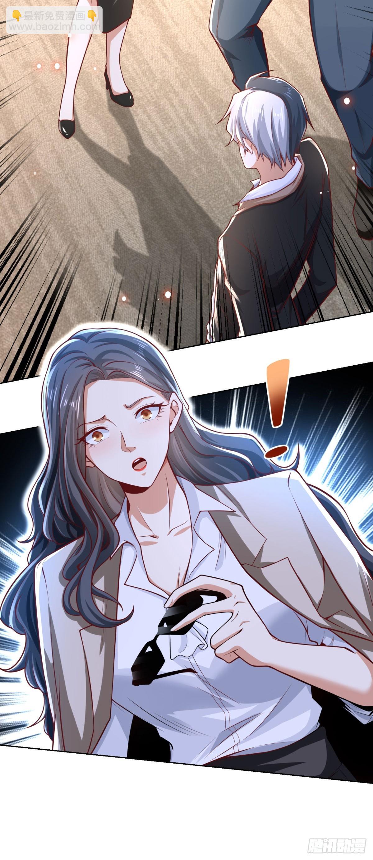 大反派 - 第225話 連累您了 - 5