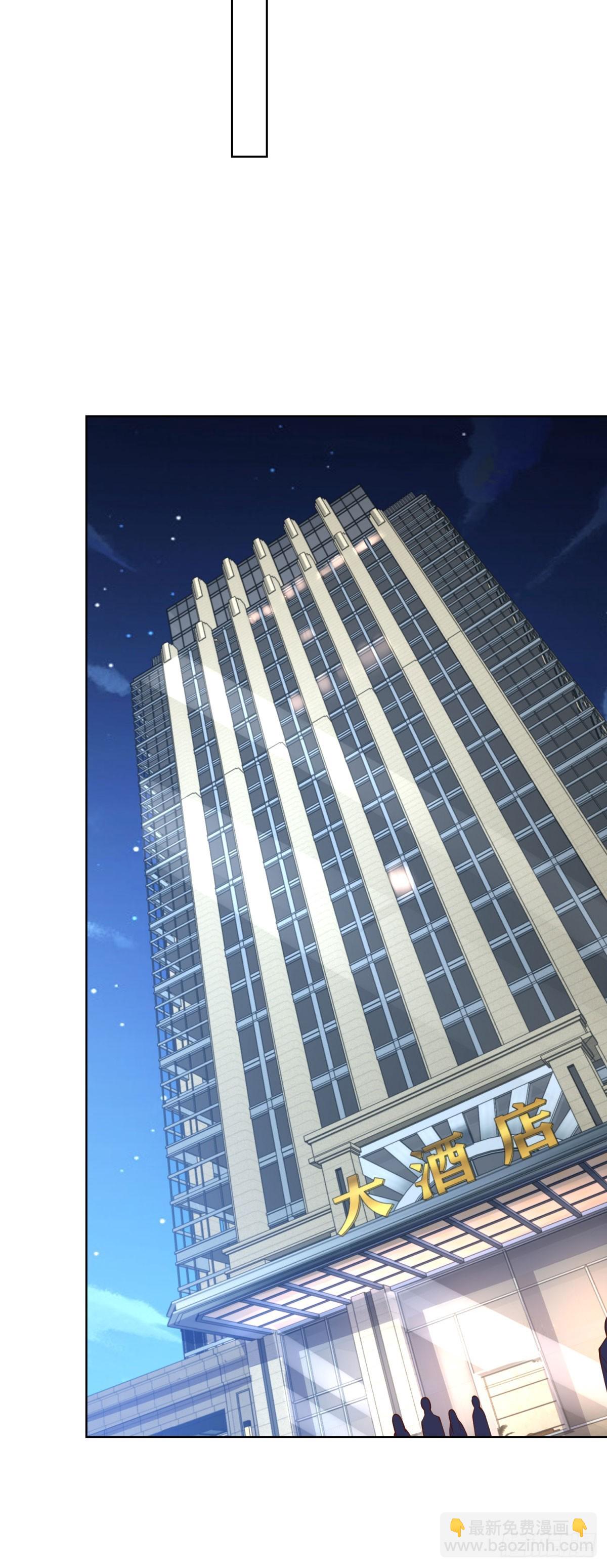 大反派 - 第227話 終於能跟你在一起了 - 1